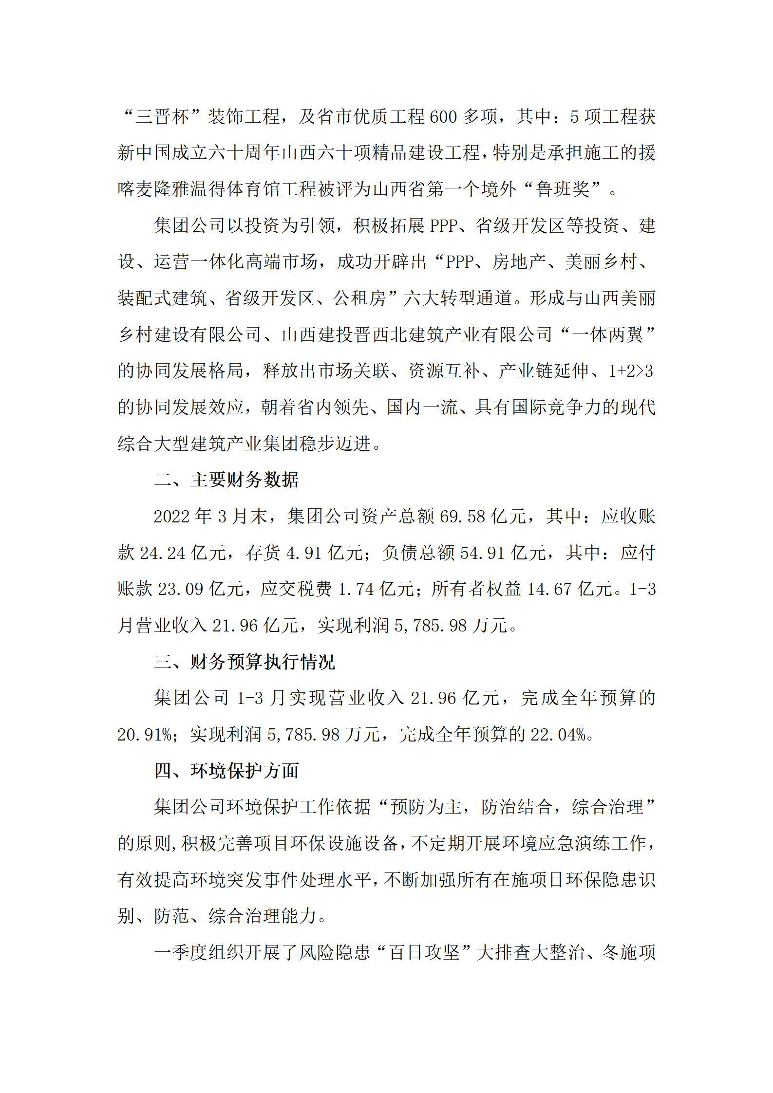 港澳铁盘神算5042论坛
