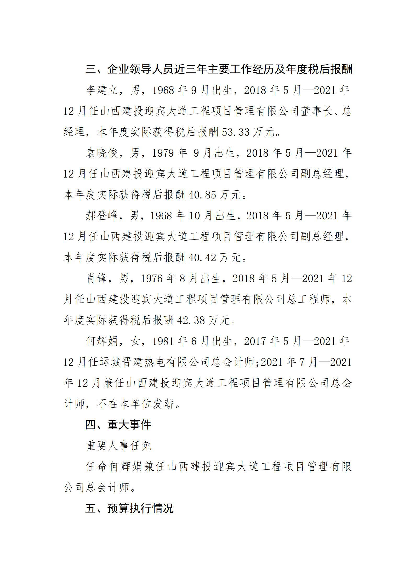 港澳铁盘神算5042论坛