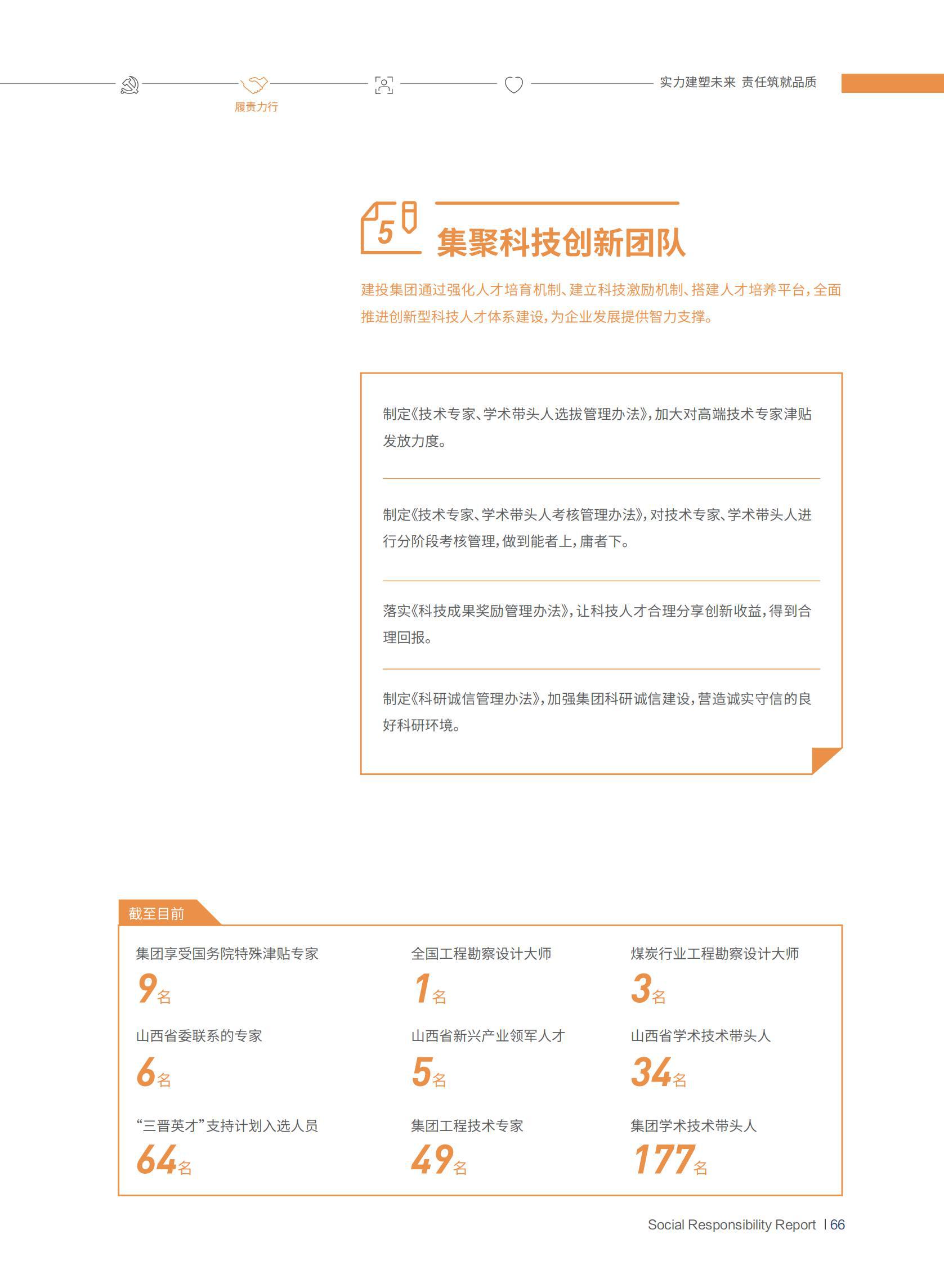 港澳铁盘神算5042论坛