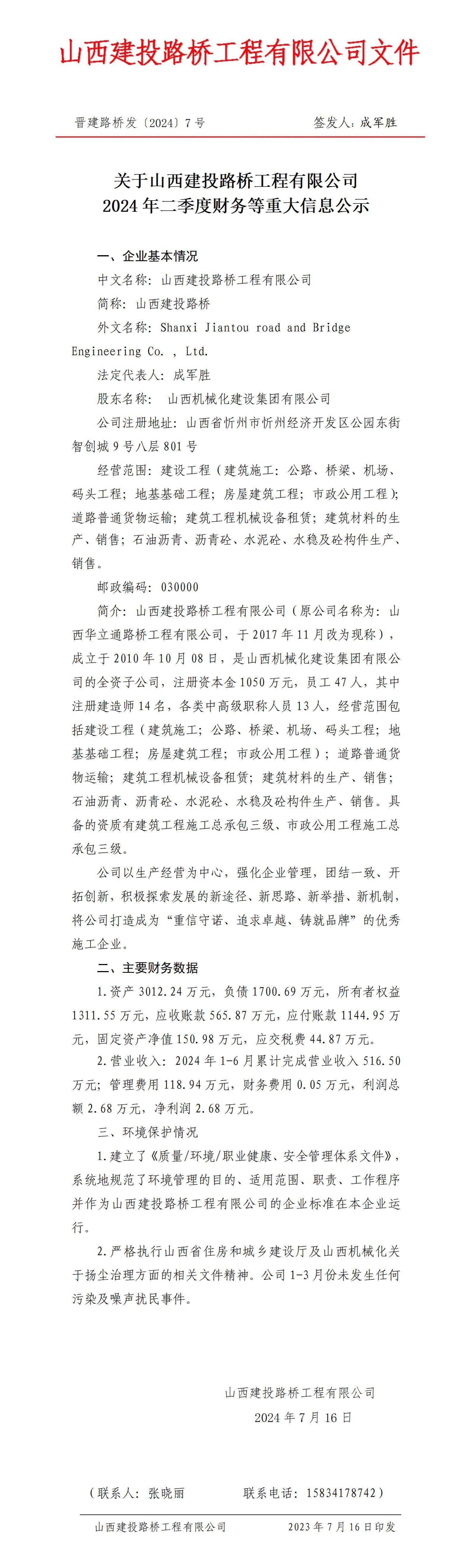 港澳铁盘神算5042论坛