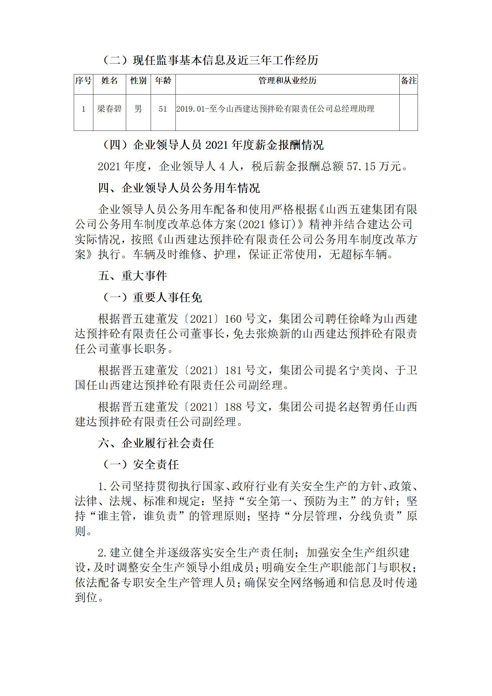 港澳铁盘神算5042论坛