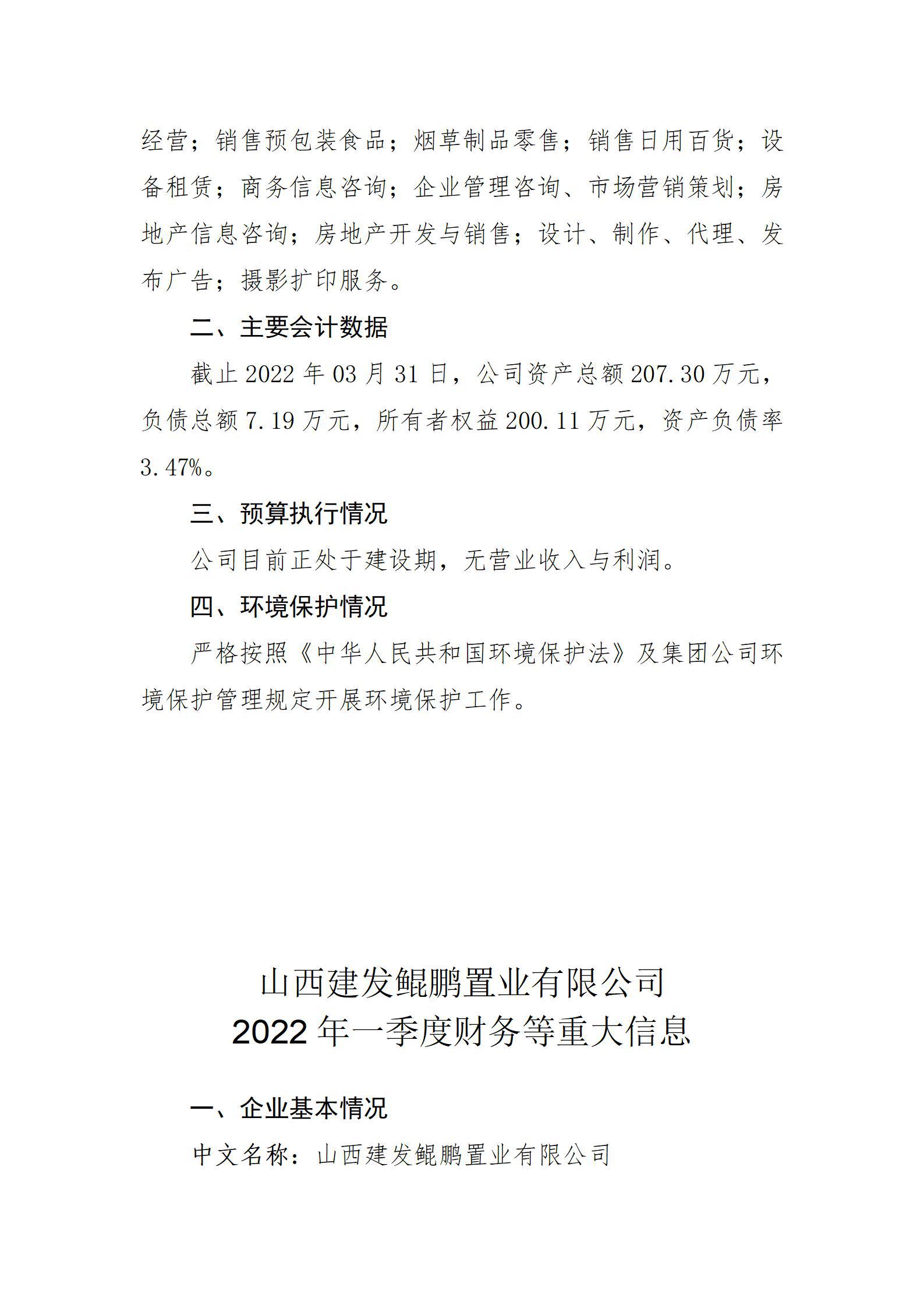 港澳铁盘神算5042论坛