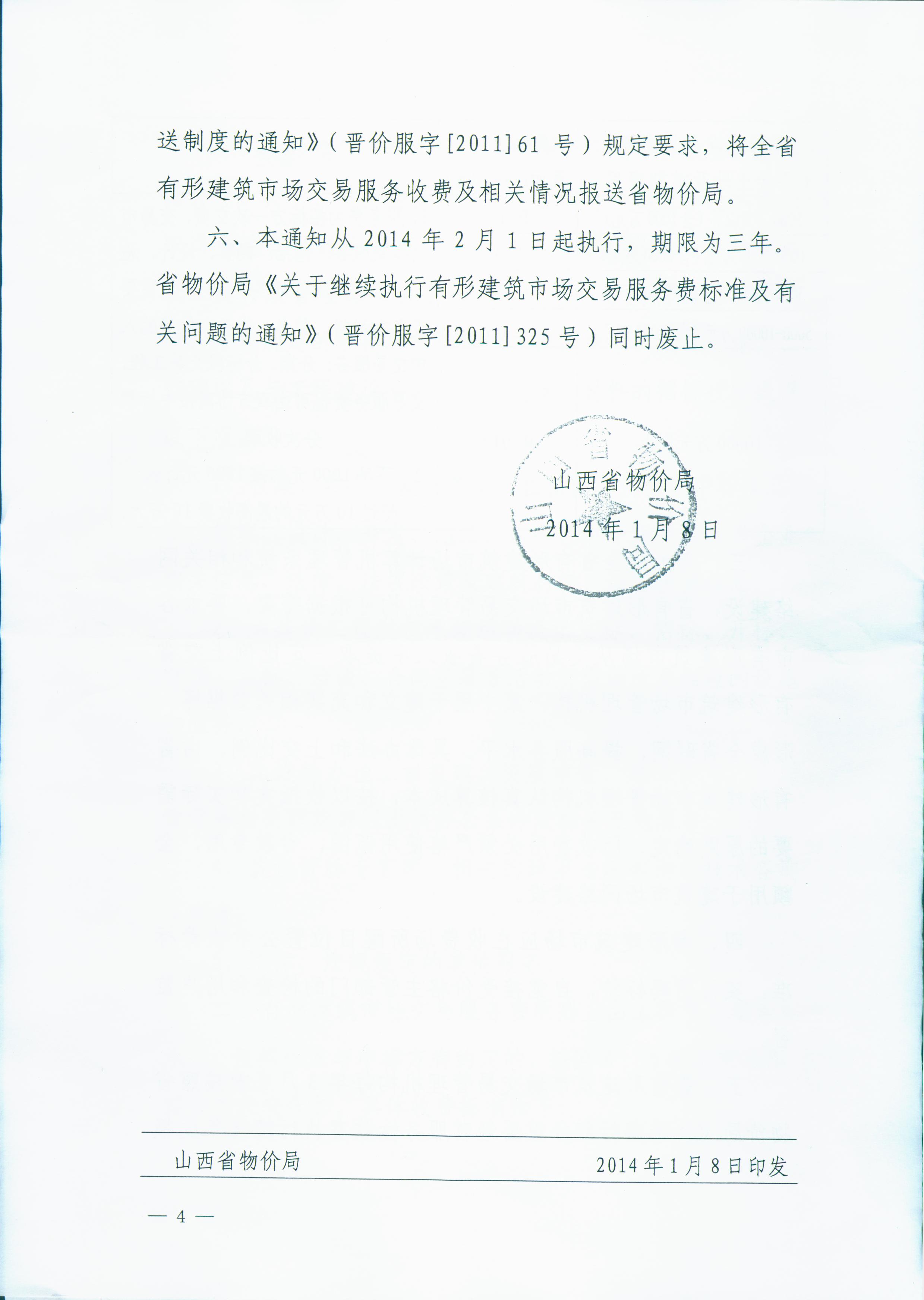 港澳铁盘神算5042论坛
