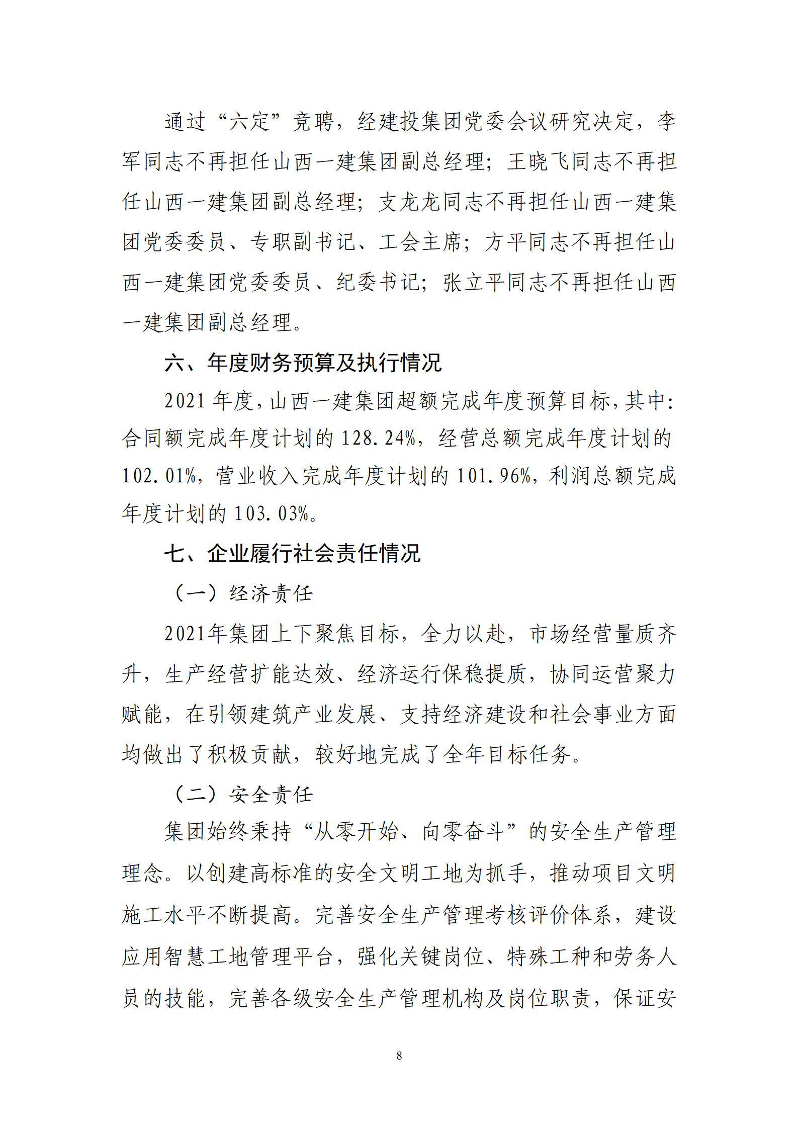 港澳铁盘神算5042论坛