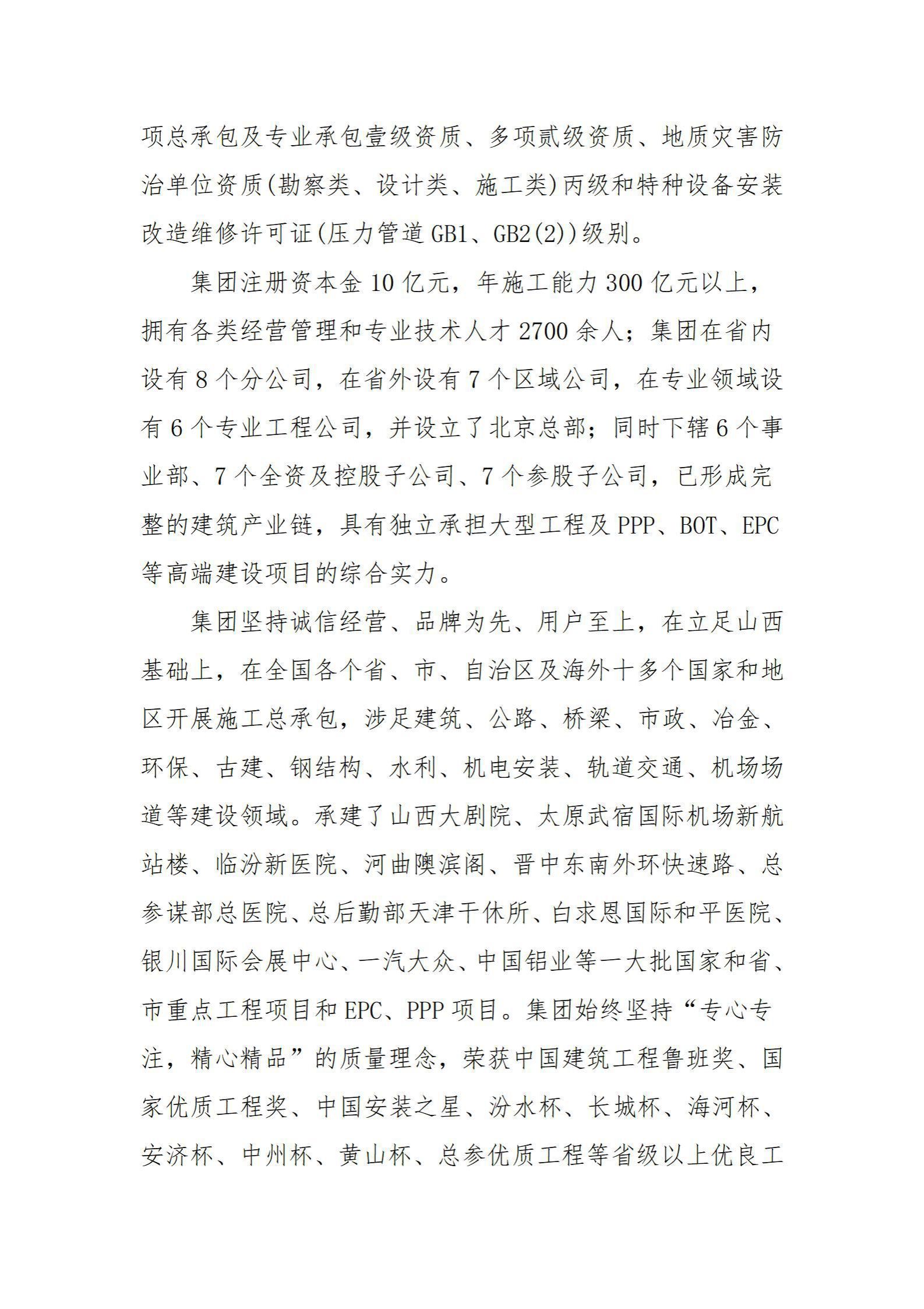 港澳铁盘神算5042论坛