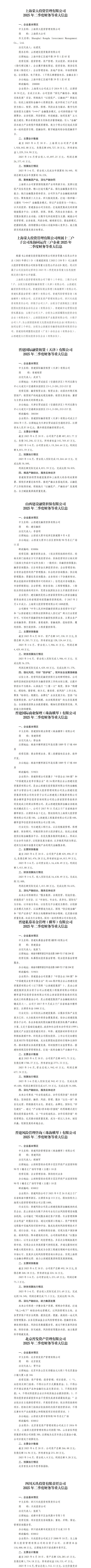 港澳铁盘神算5042论坛