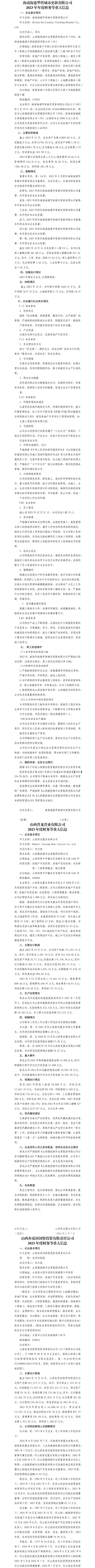 港澳铁盘神算5042论坛