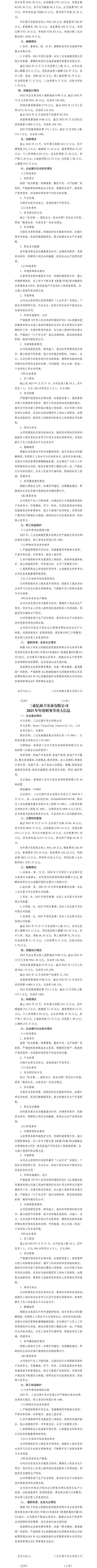 港澳铁盘神算5042论坛