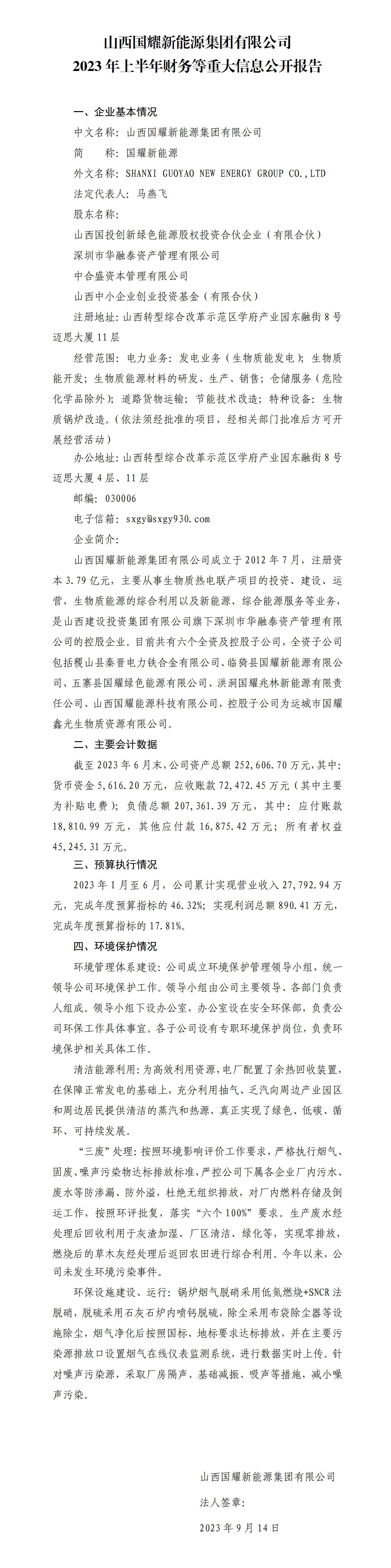 港澳铁盘神算5042论坛