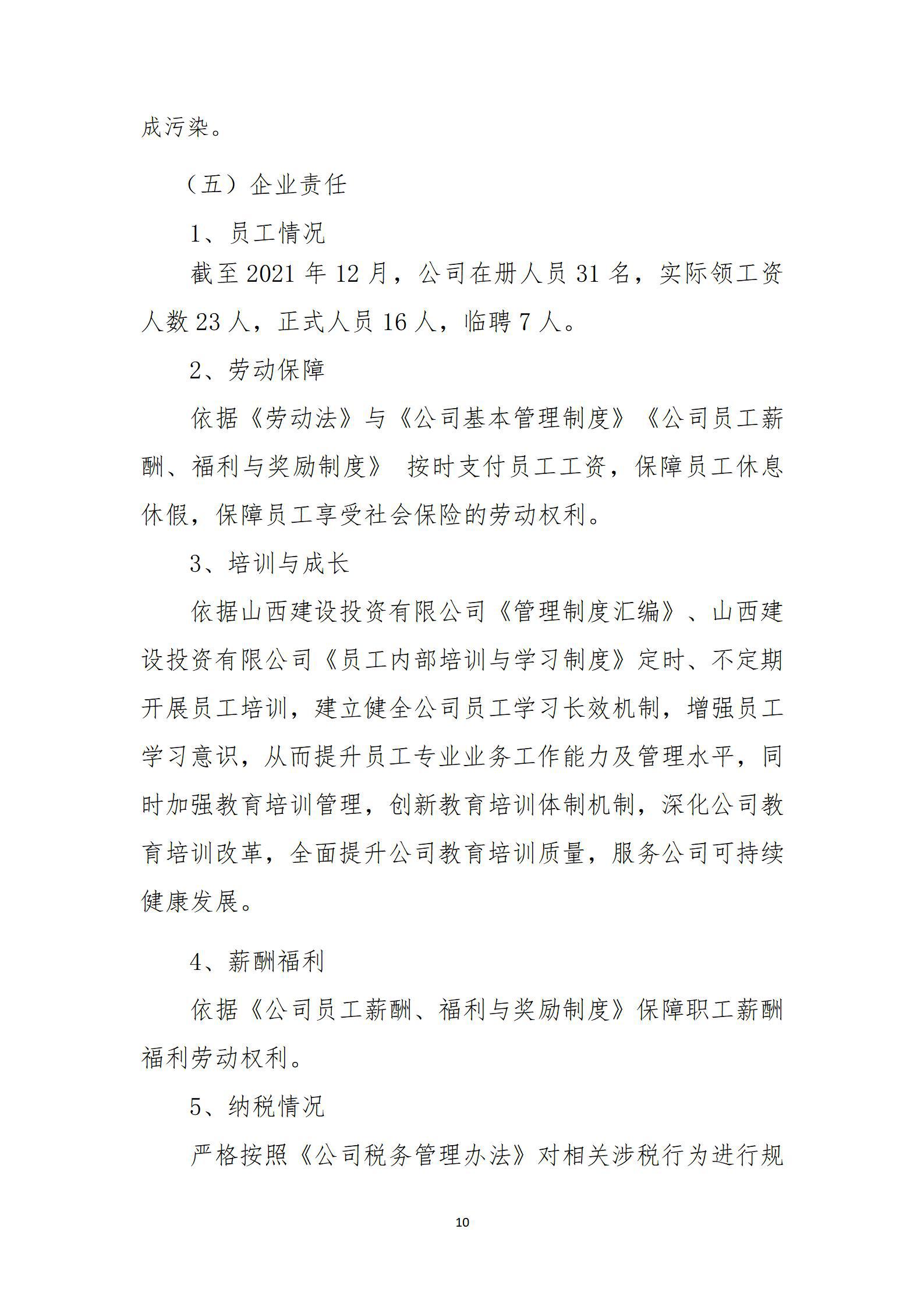 港澳铁盘神算5042论坛
