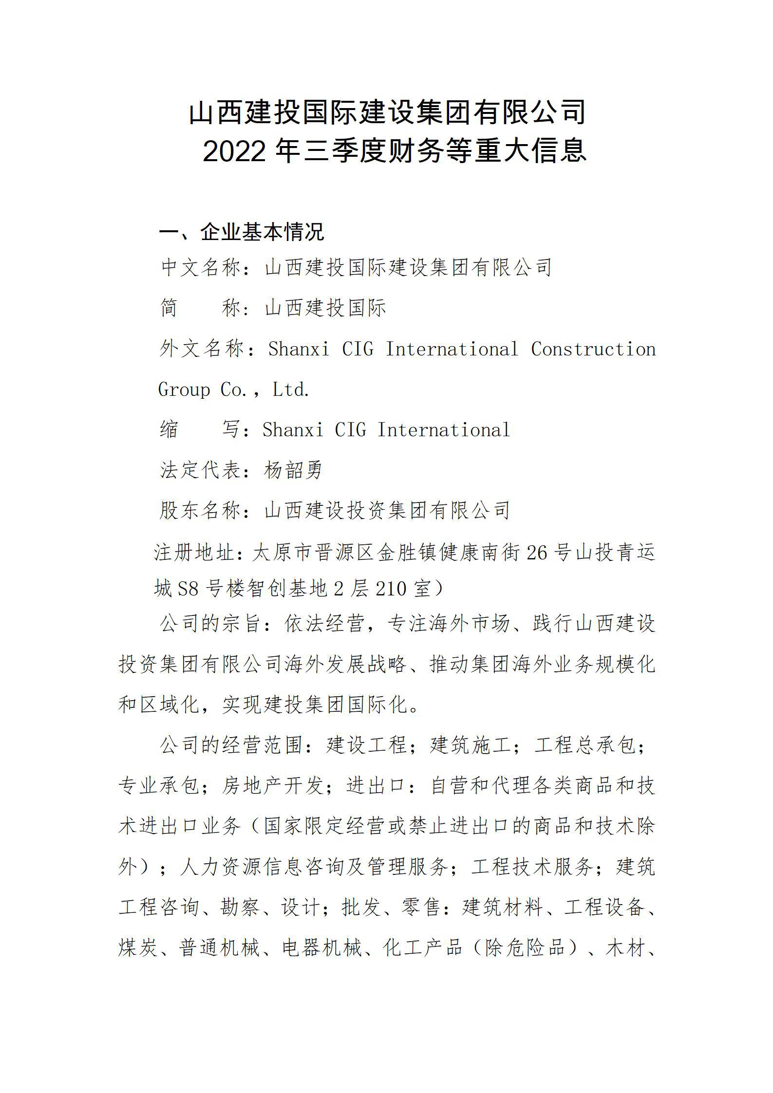 港澳铁盘神算5042论坛