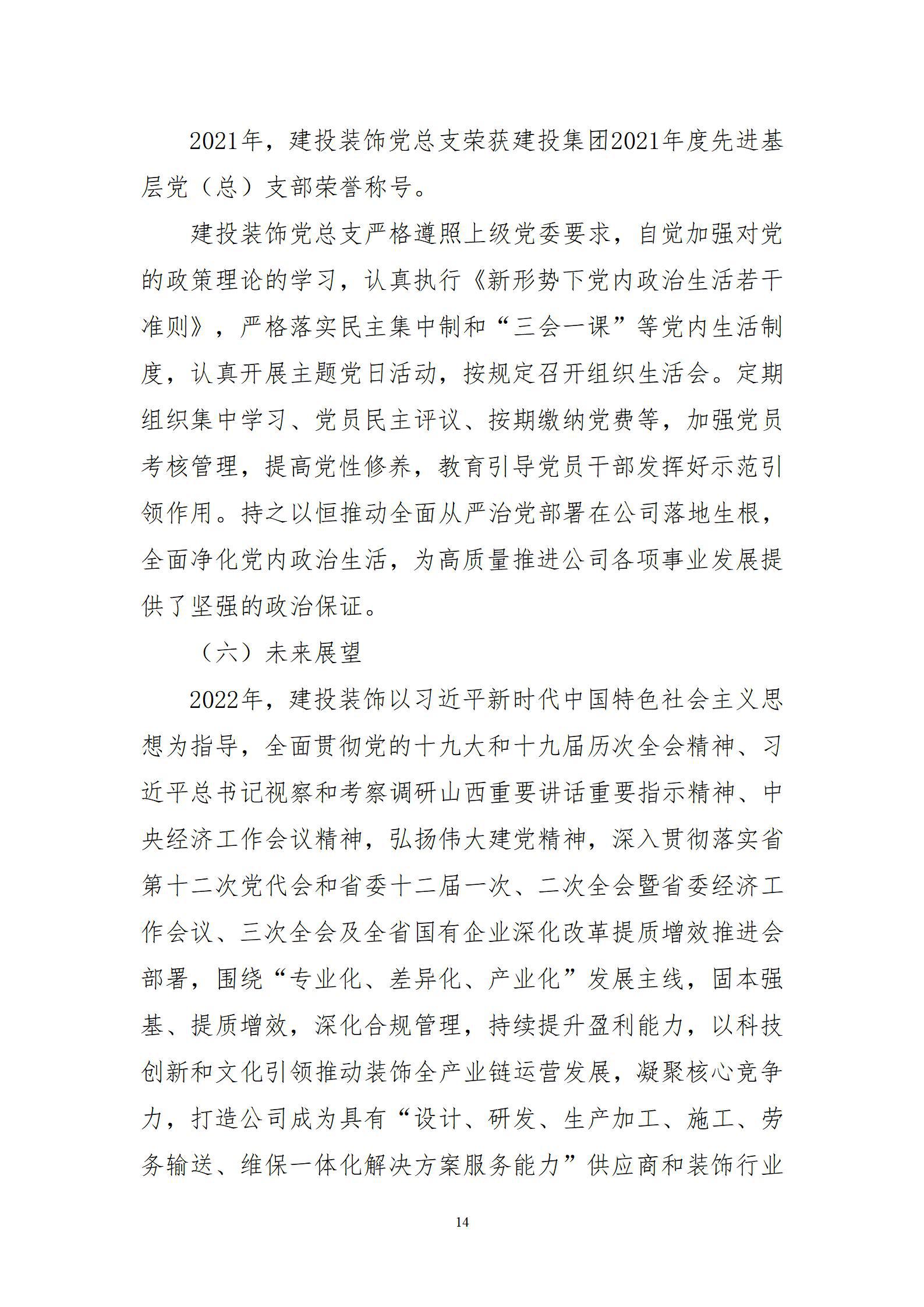 港澳铁盘神算5042论坛