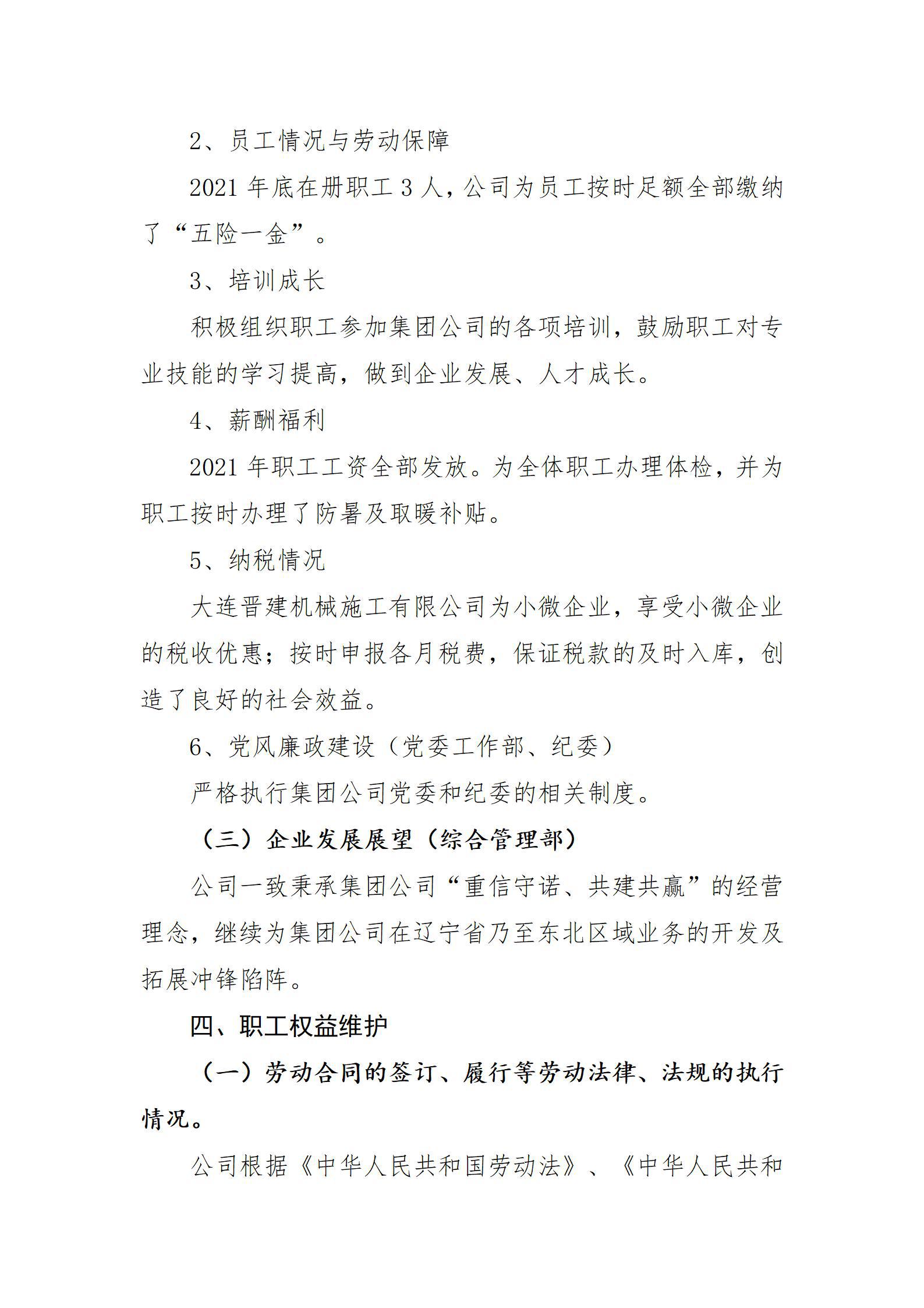 港澳铁盘神算5042论坛