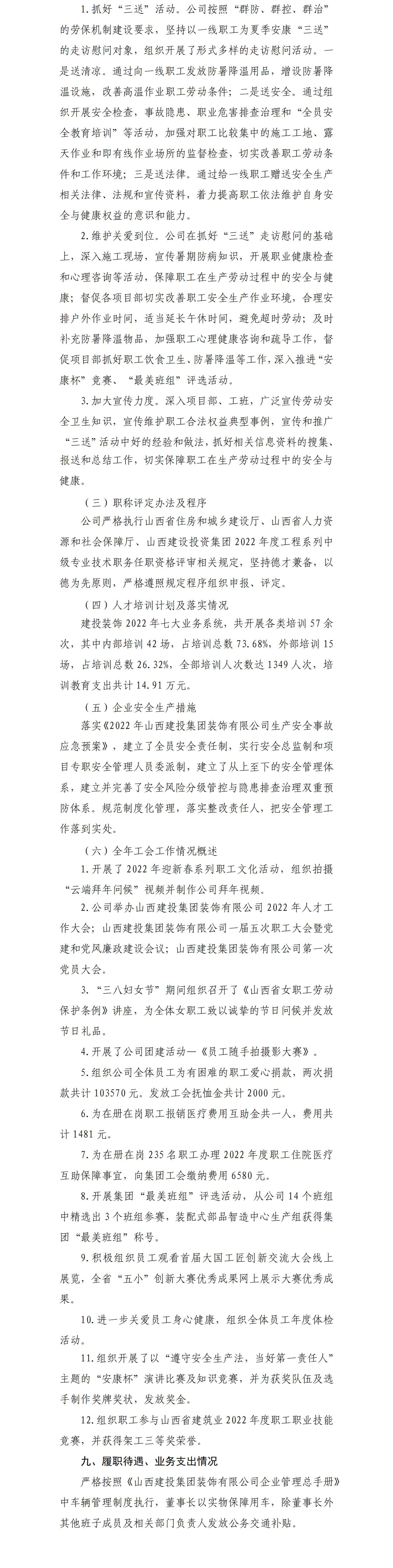 港澳铁盘神算5042论坛