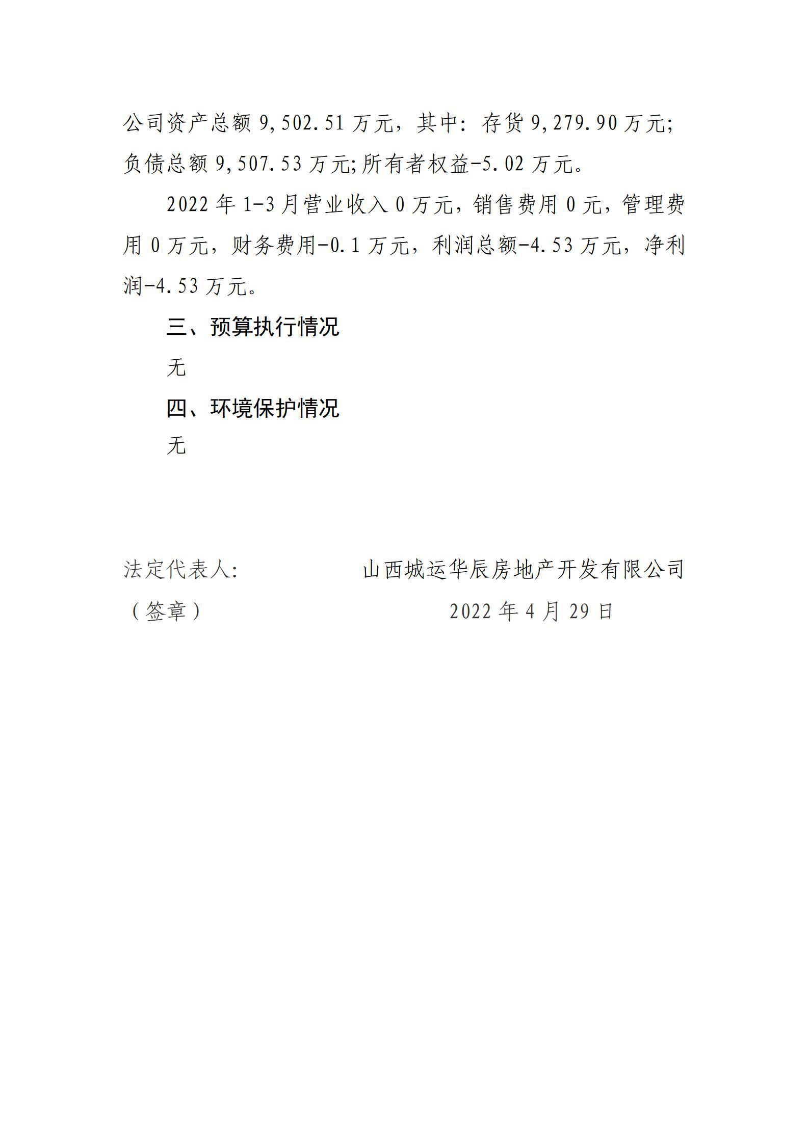 港澳铁盘神算5042论坛