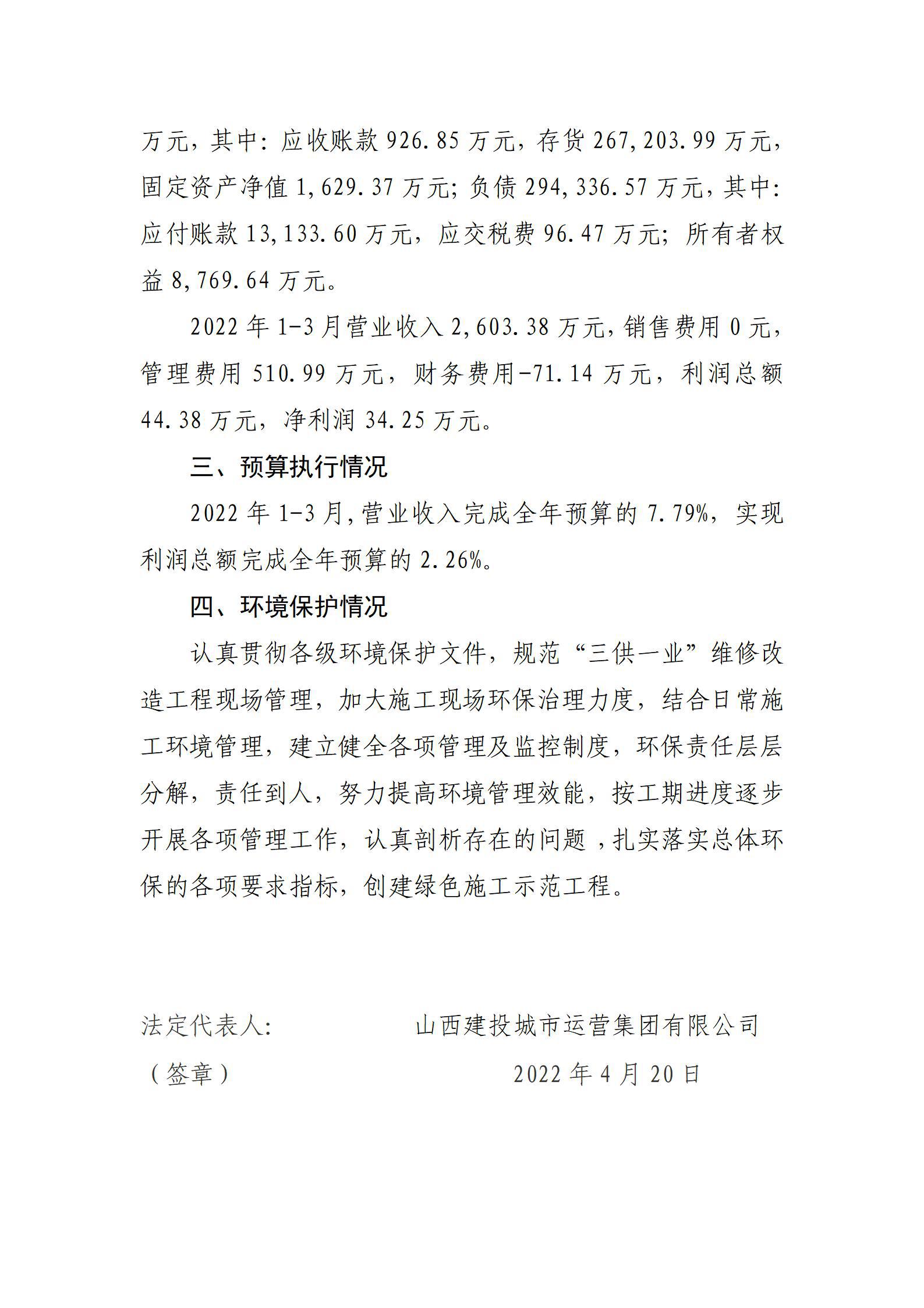 港澳铁盘神算5042论坛