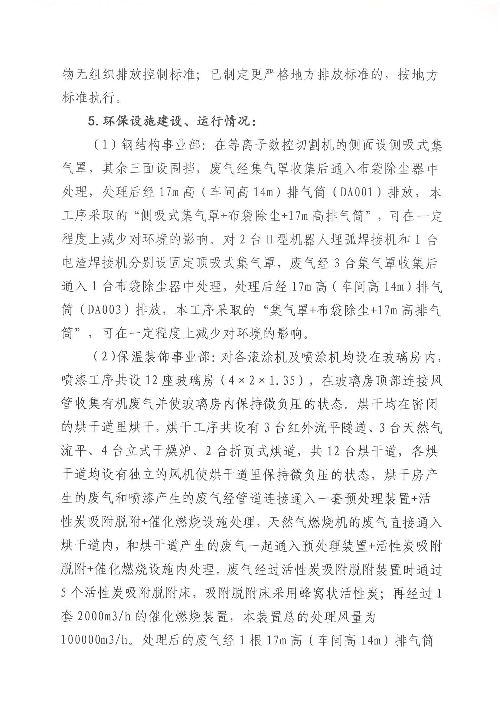 港澳铁盘神算5042论坛
