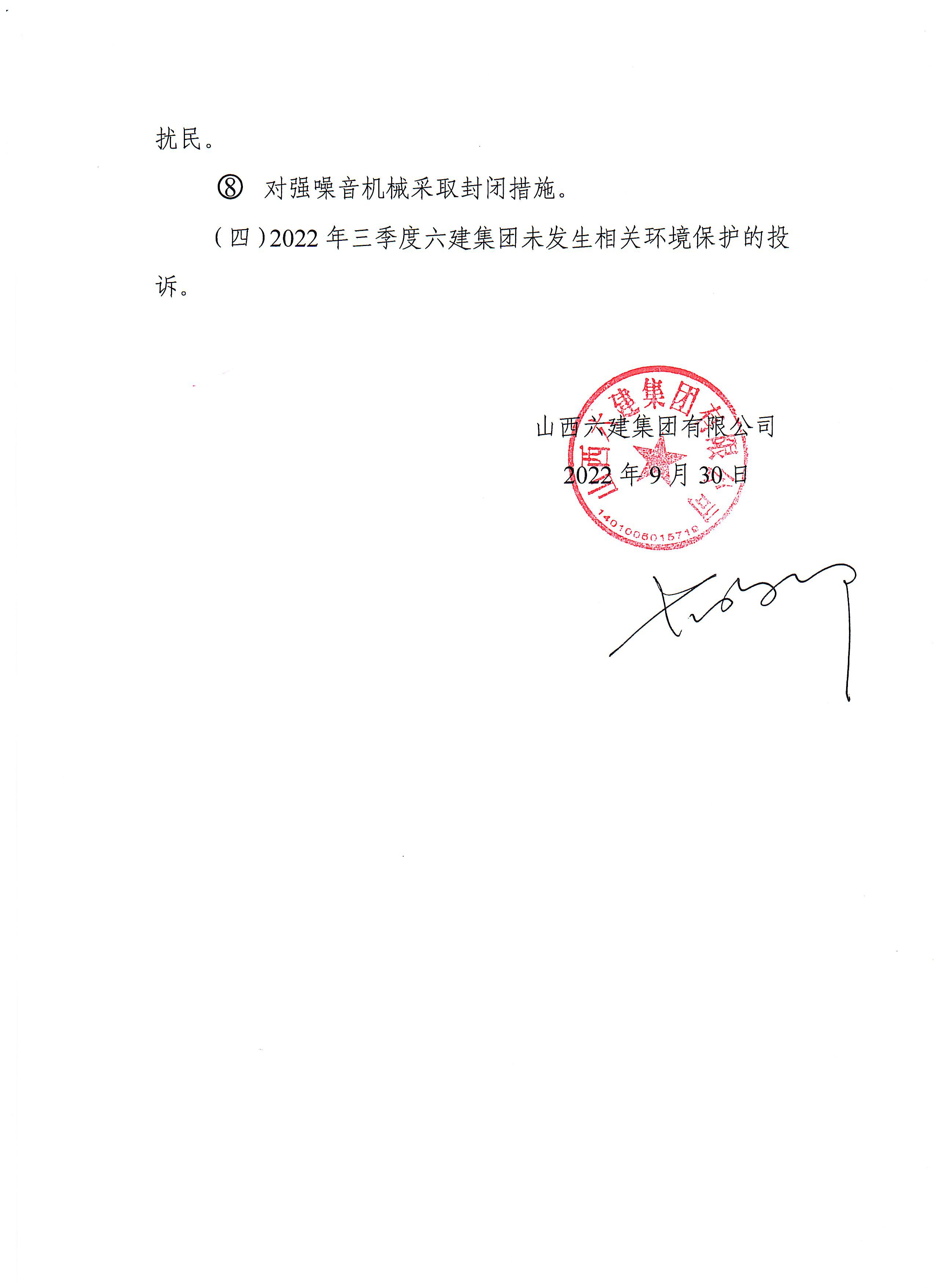 港澳铁盘神算5042论坛