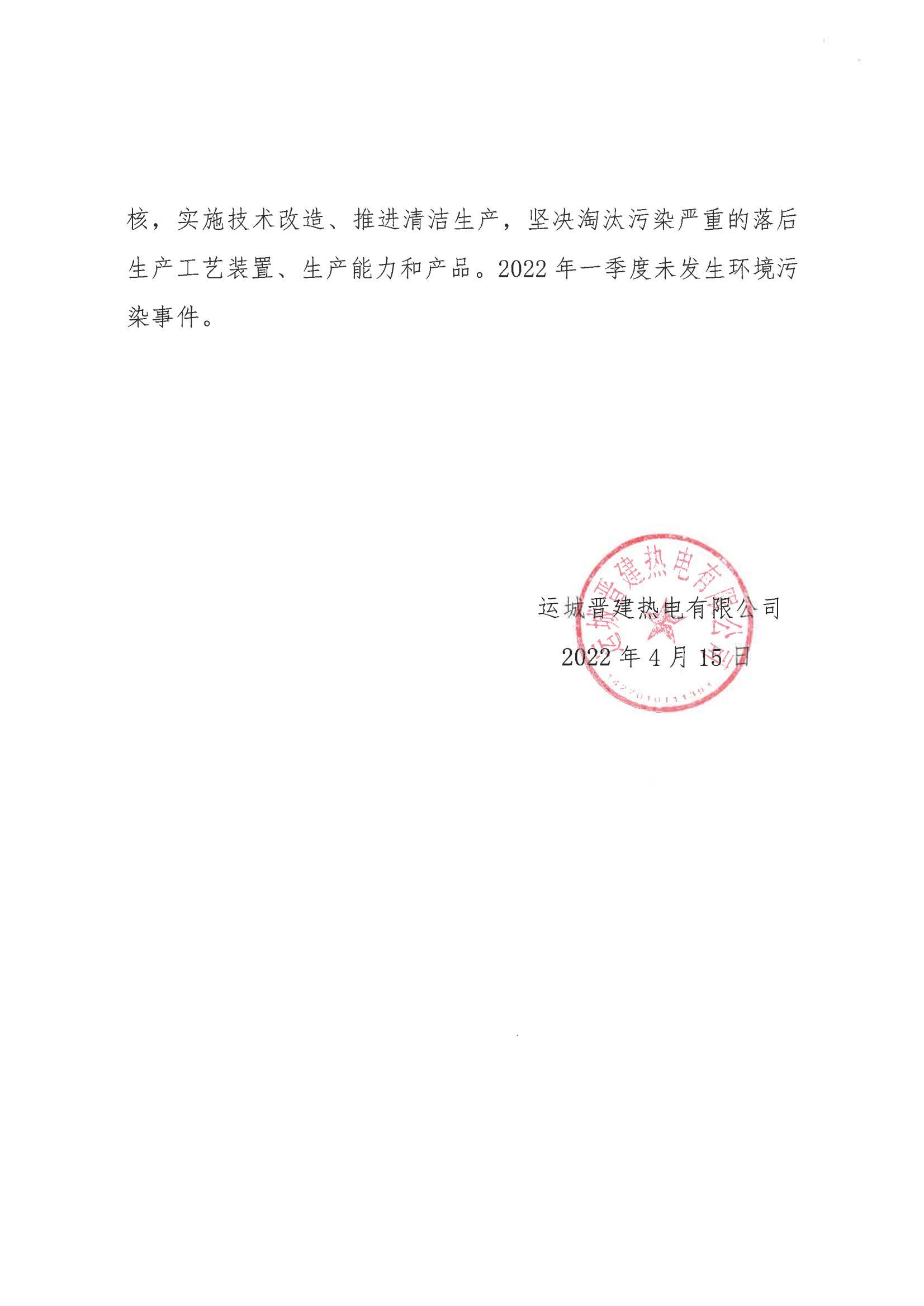 港澳铁盘神算5042论坛