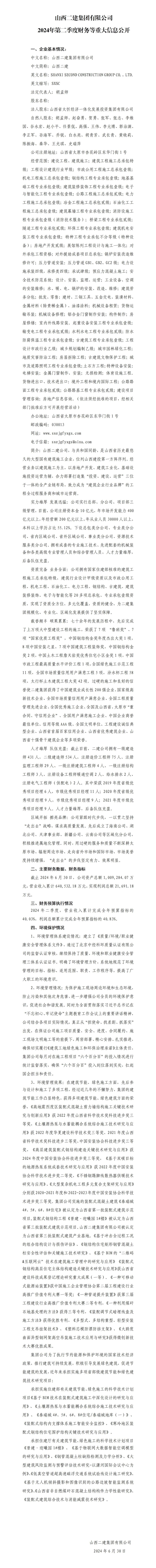 港澳铁盘神算5042论坛