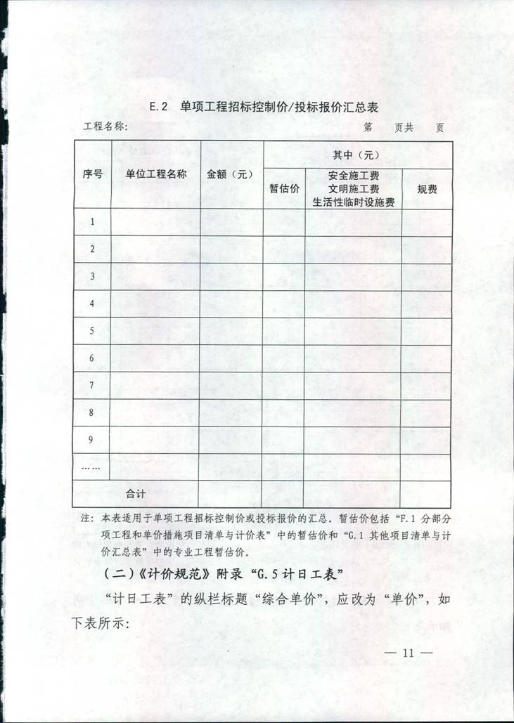港澳铁盘神算5042论坛