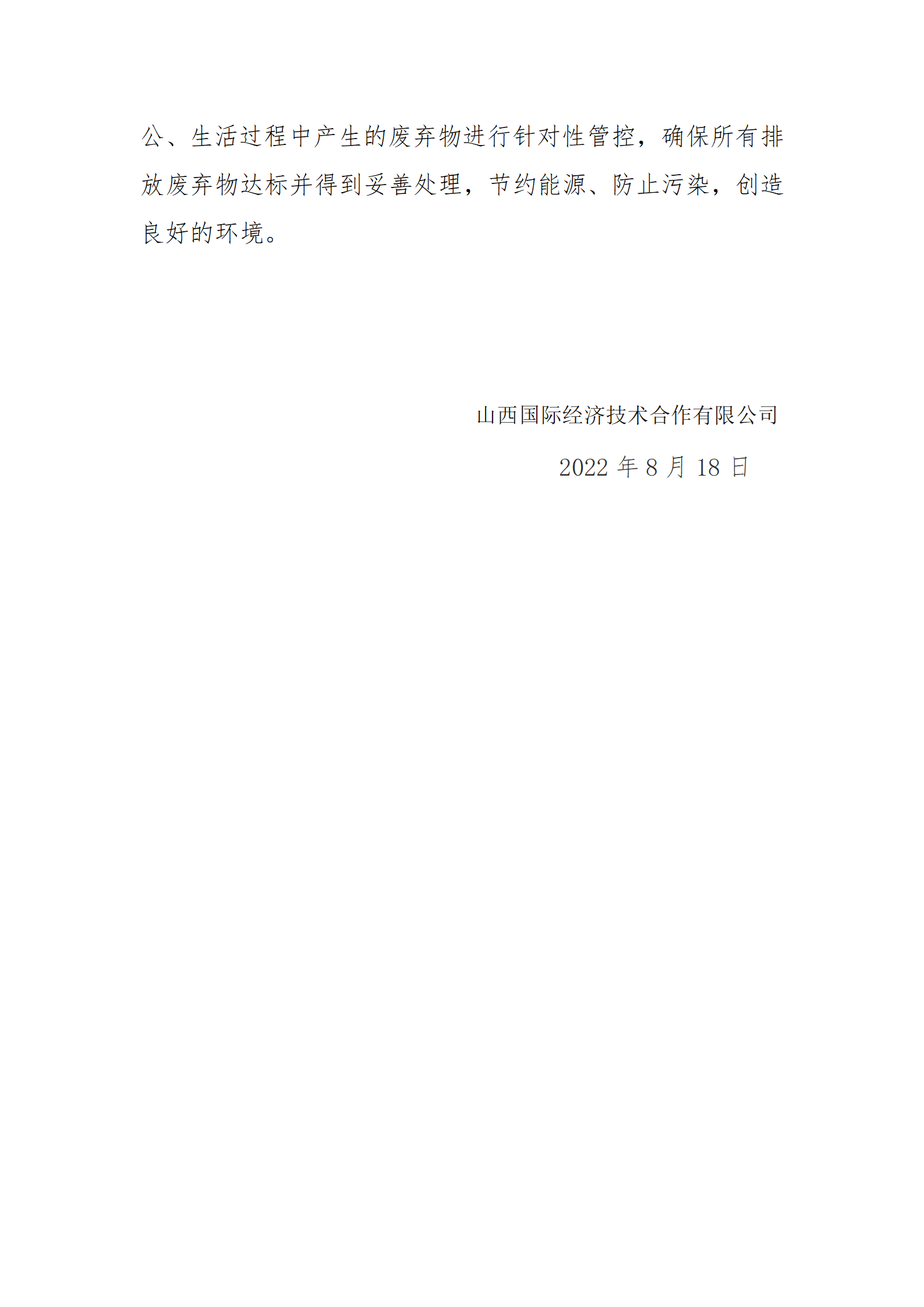 港澳铁盘神算5042论坛