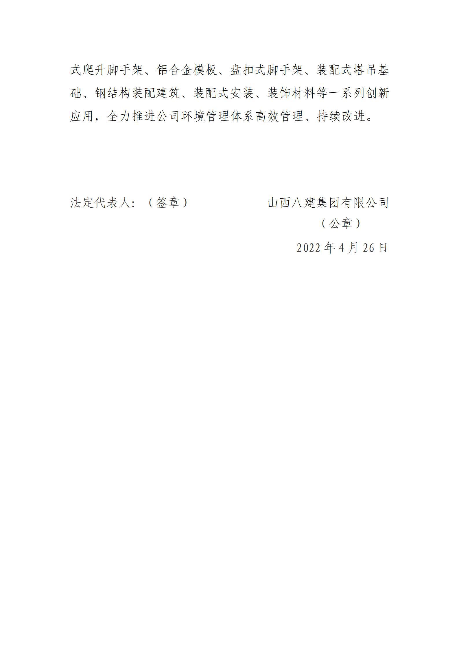 港澳铁盘神算5042论坛