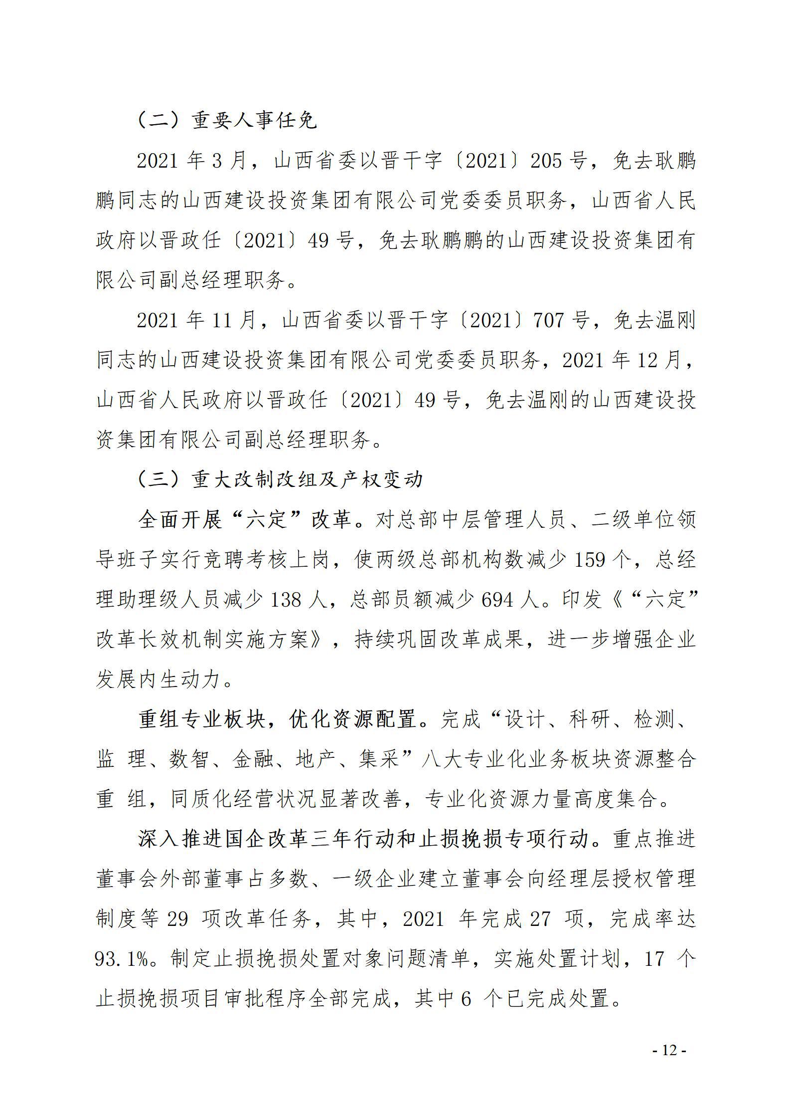 港澳铁盘神算5042论坛