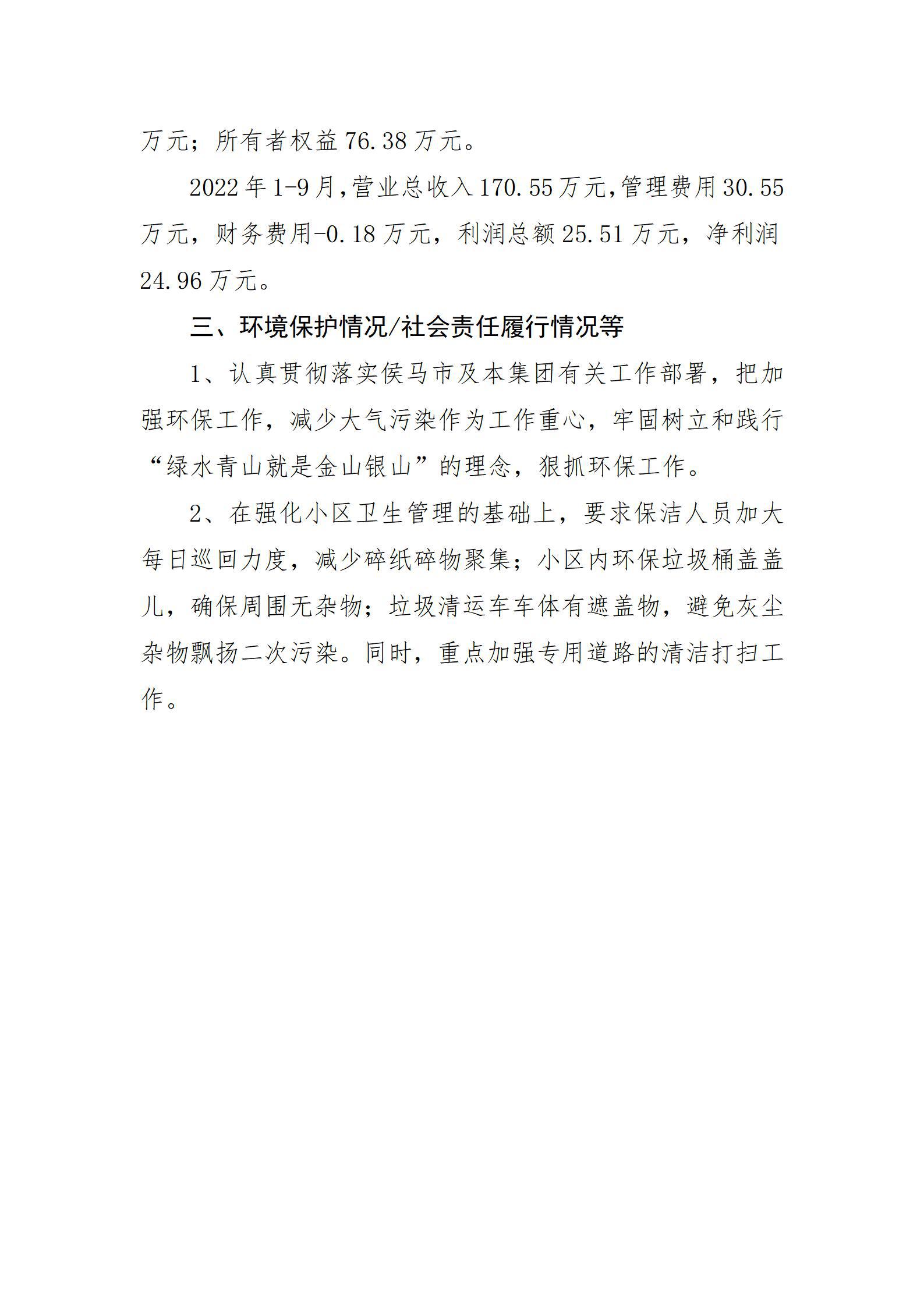 港澳铁盘神算5042论坛