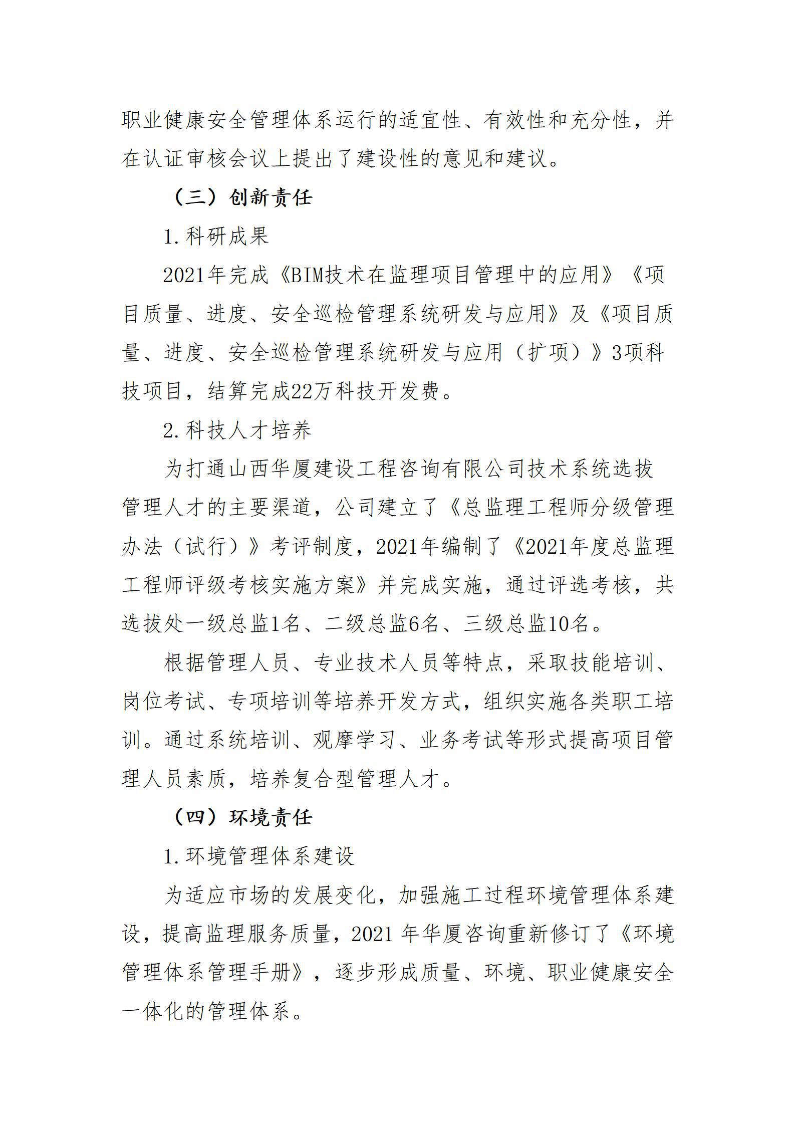 港澳铁盘神算5042论坛