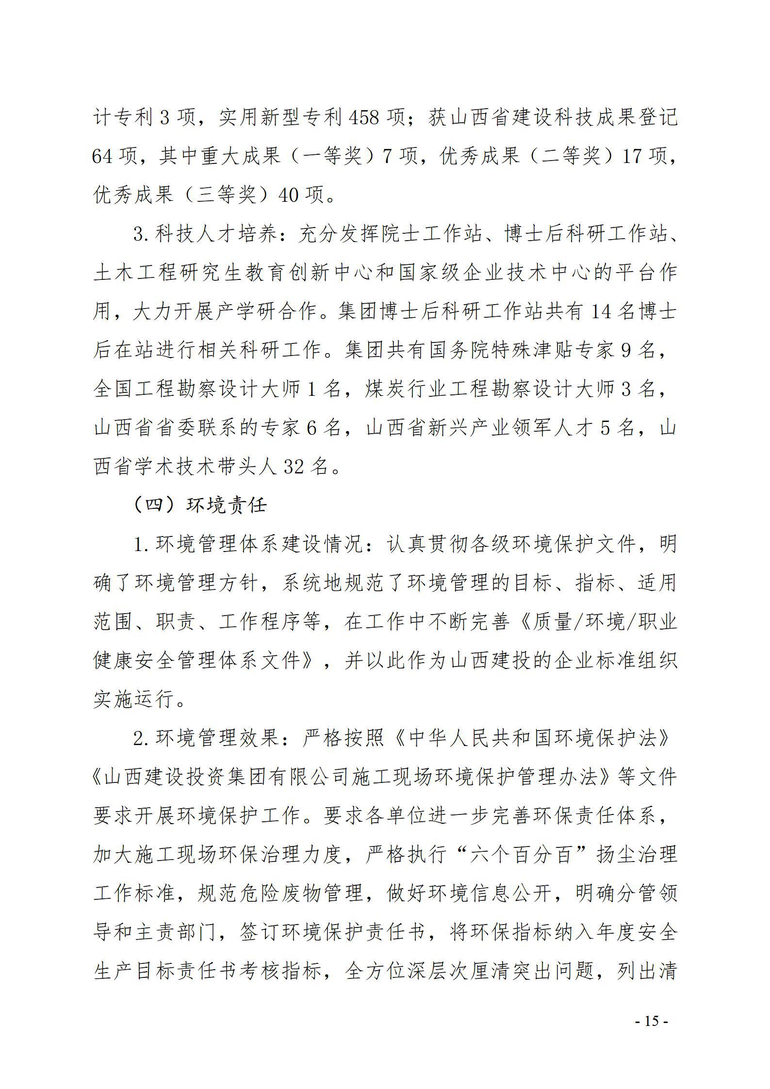 港澳铁盘神算5042论坛