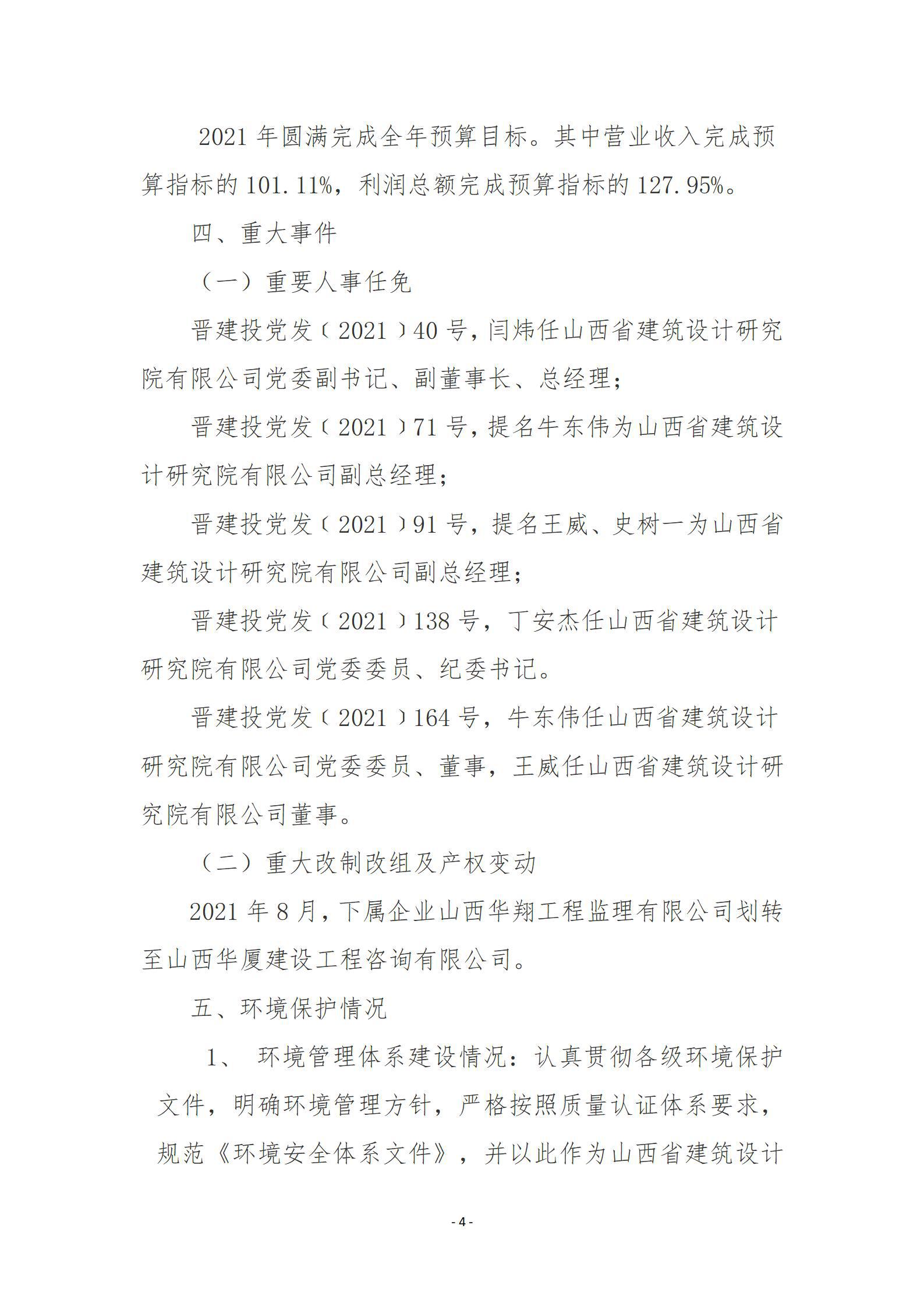 港澳铁盘神算5042论坛