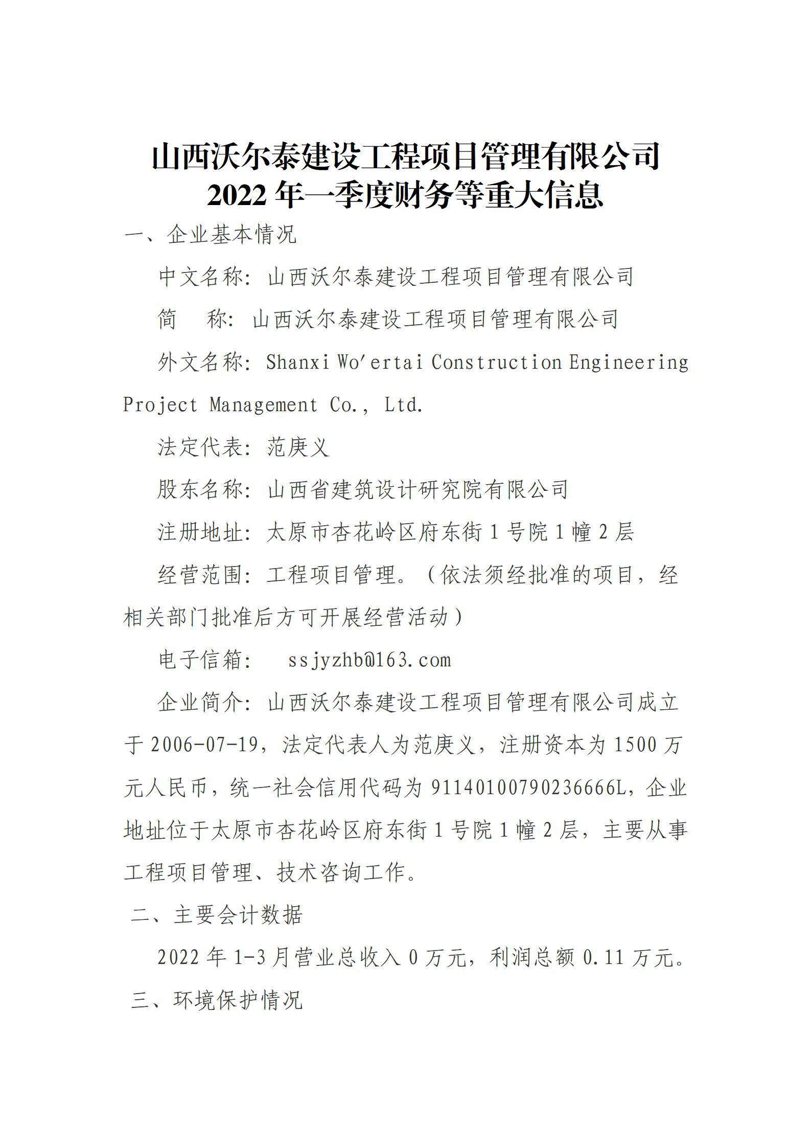 港澳铁盘神算5042论坛