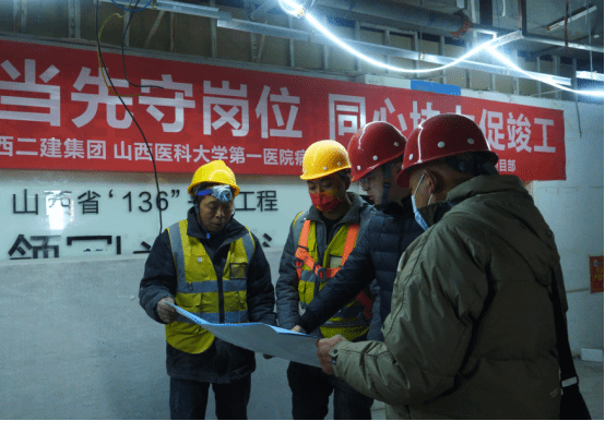 山西建投二建集团春节不停工 多个项目施工有序推进