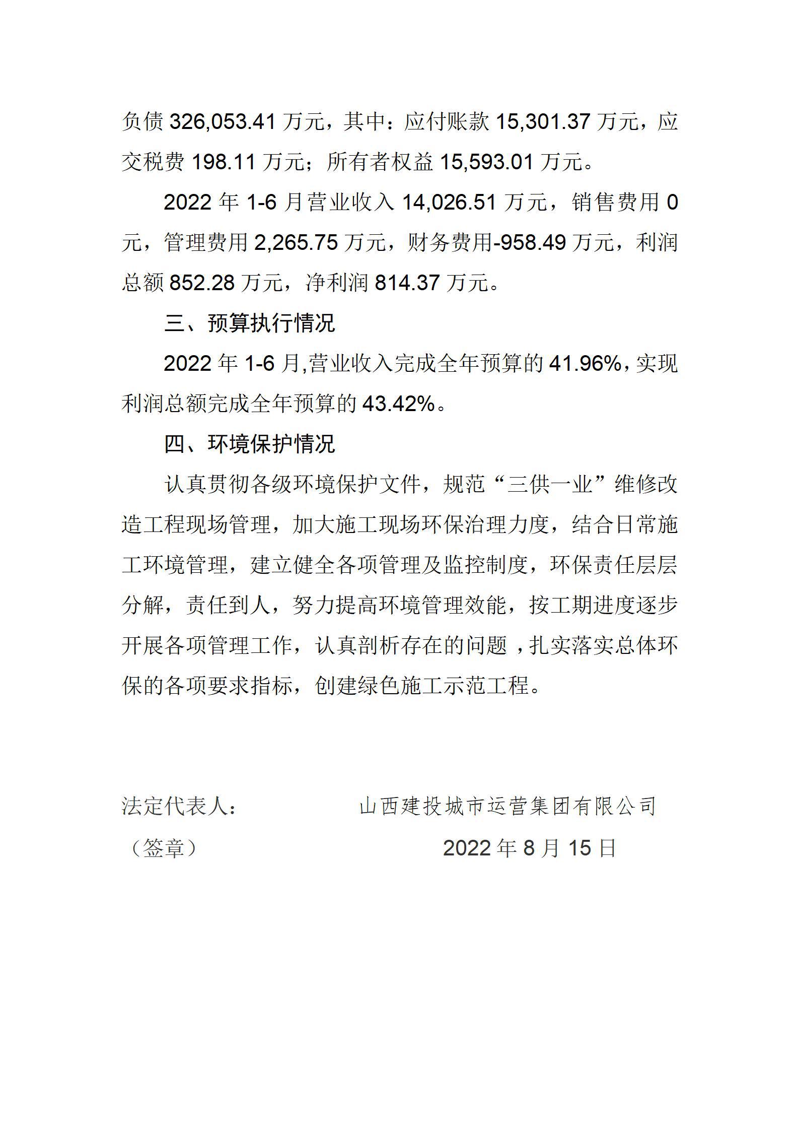 港澳铁盘神算5042论坛