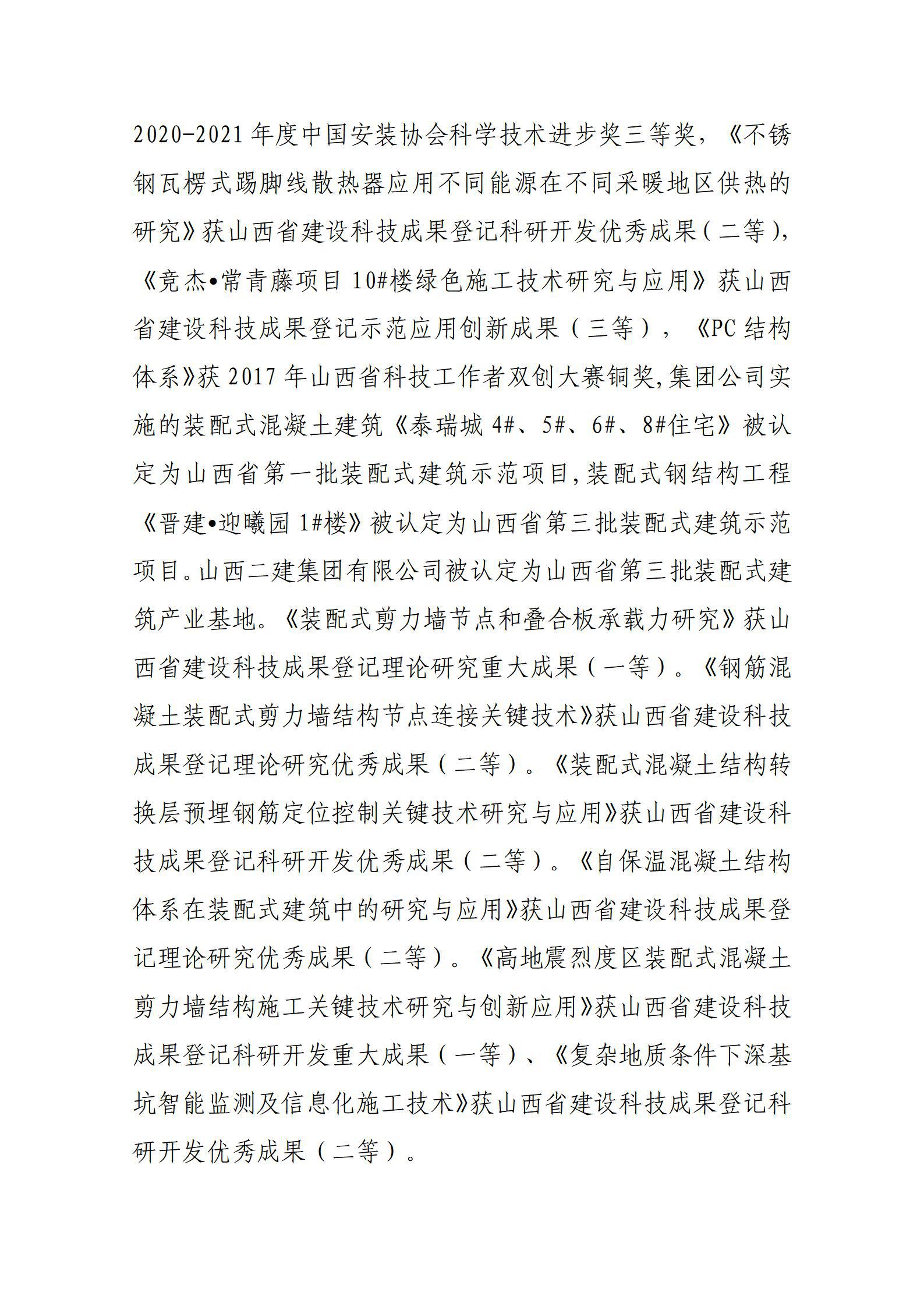 港澳铁盘神算5042论坛