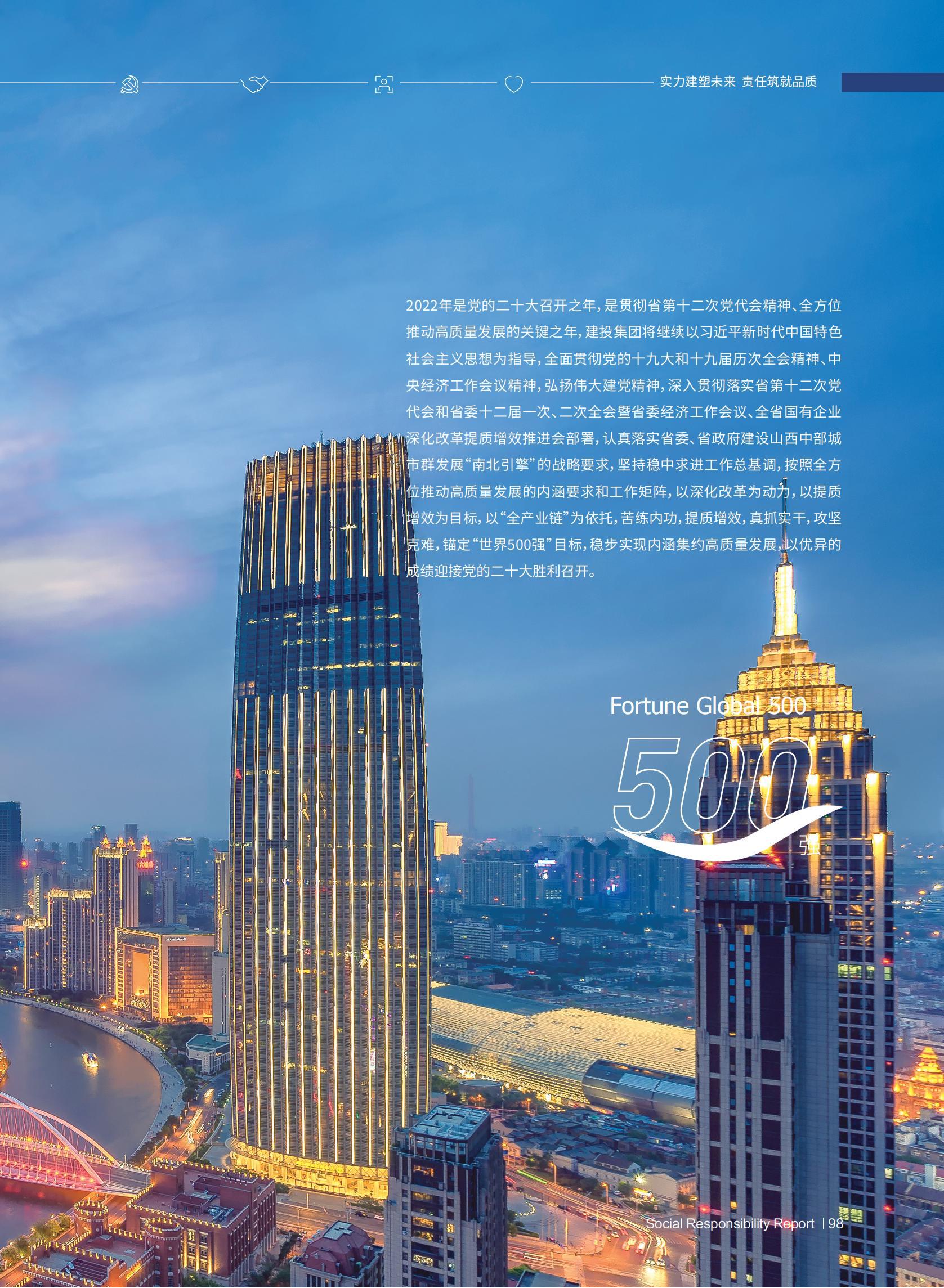 港澳铁盘神算5042论坛