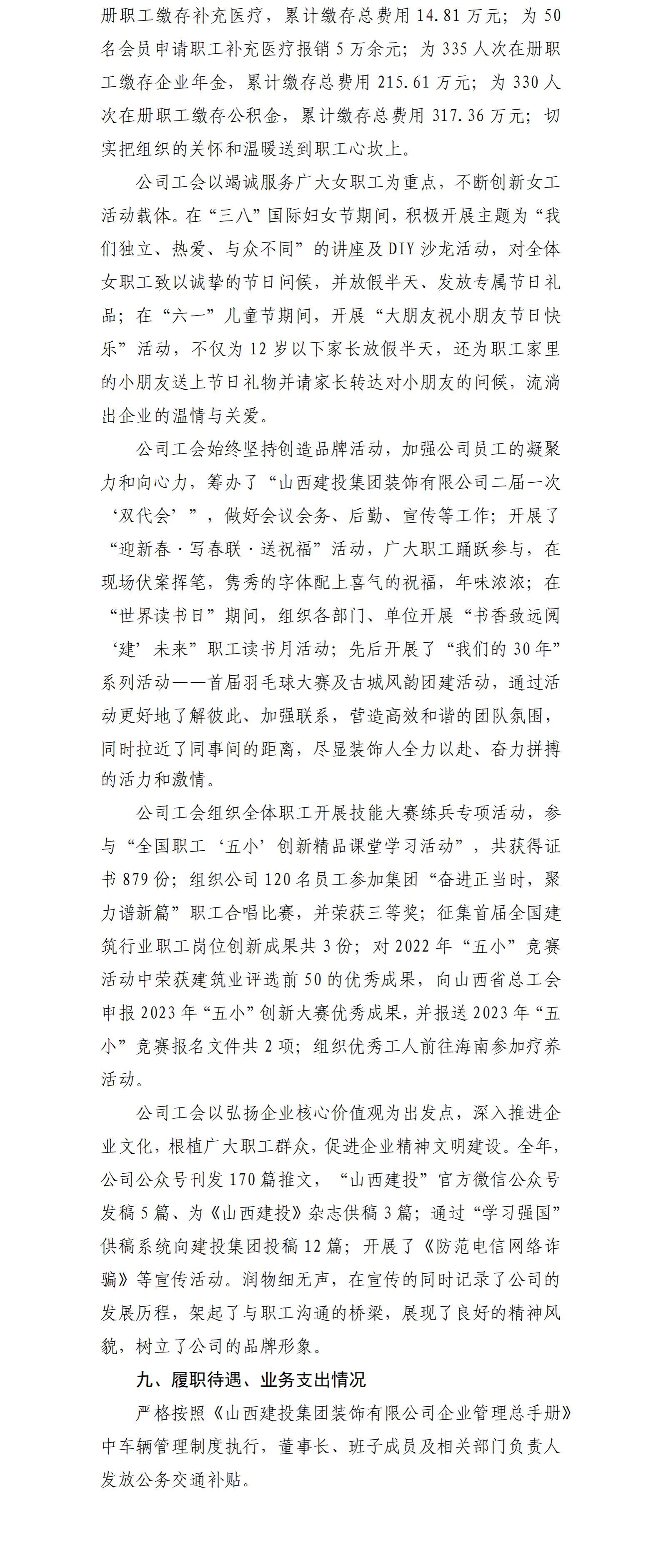 港澳铁盘神算5042论坛