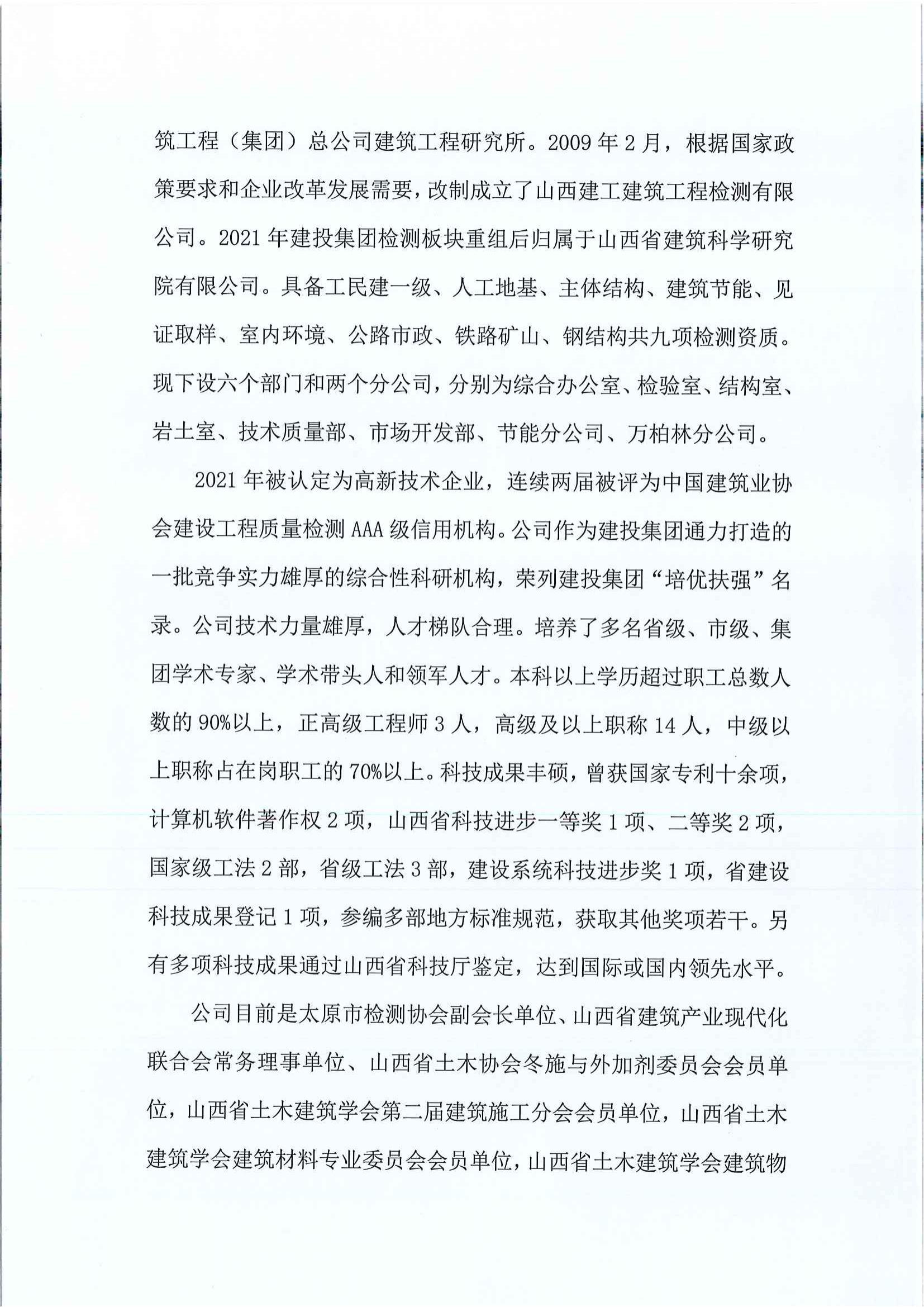 港澳铁盘神算5042论坛