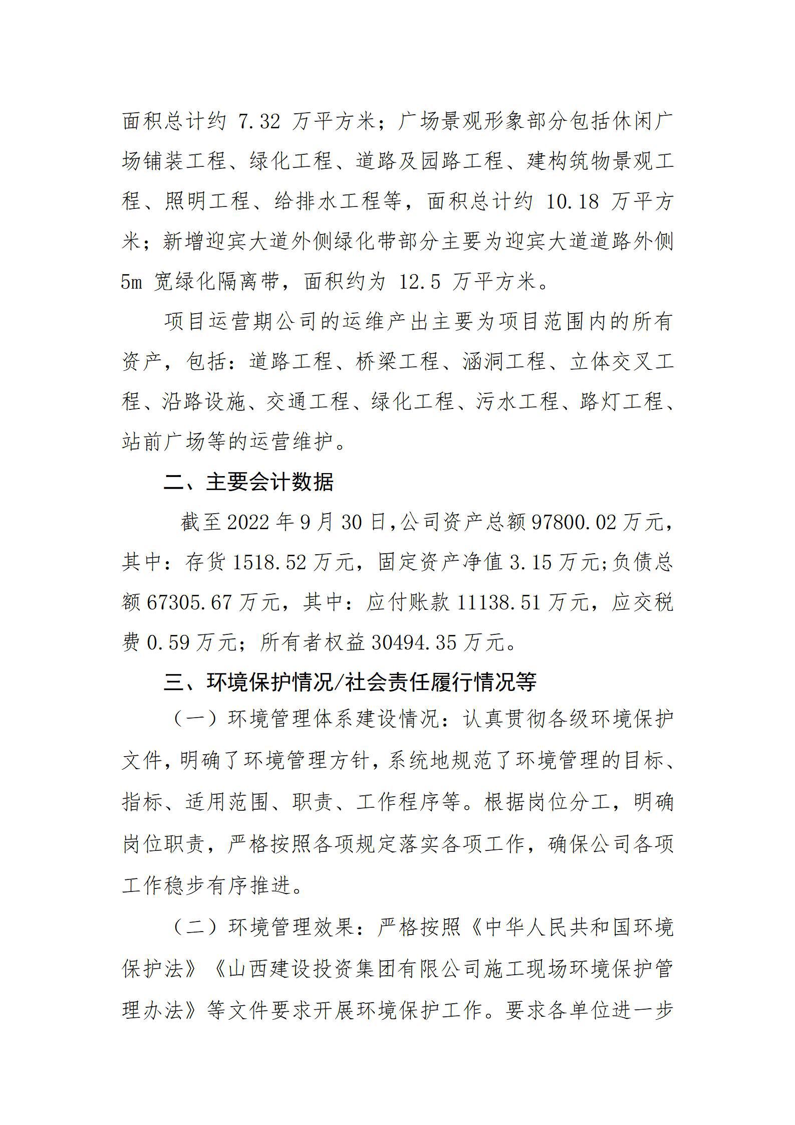港澳铁盘神算5042论坛