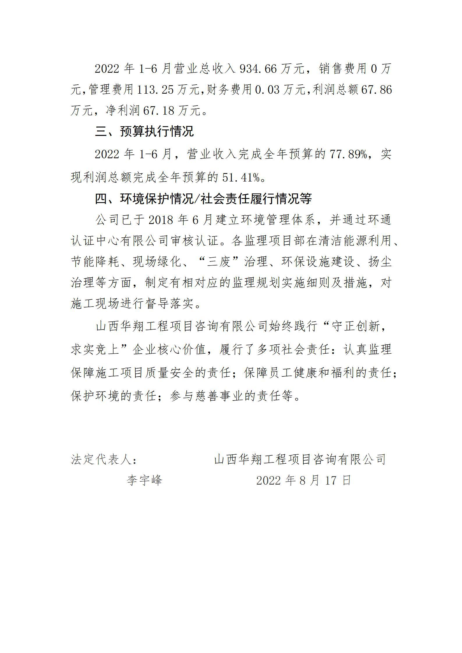 港澳铁盘神算5042论坛
