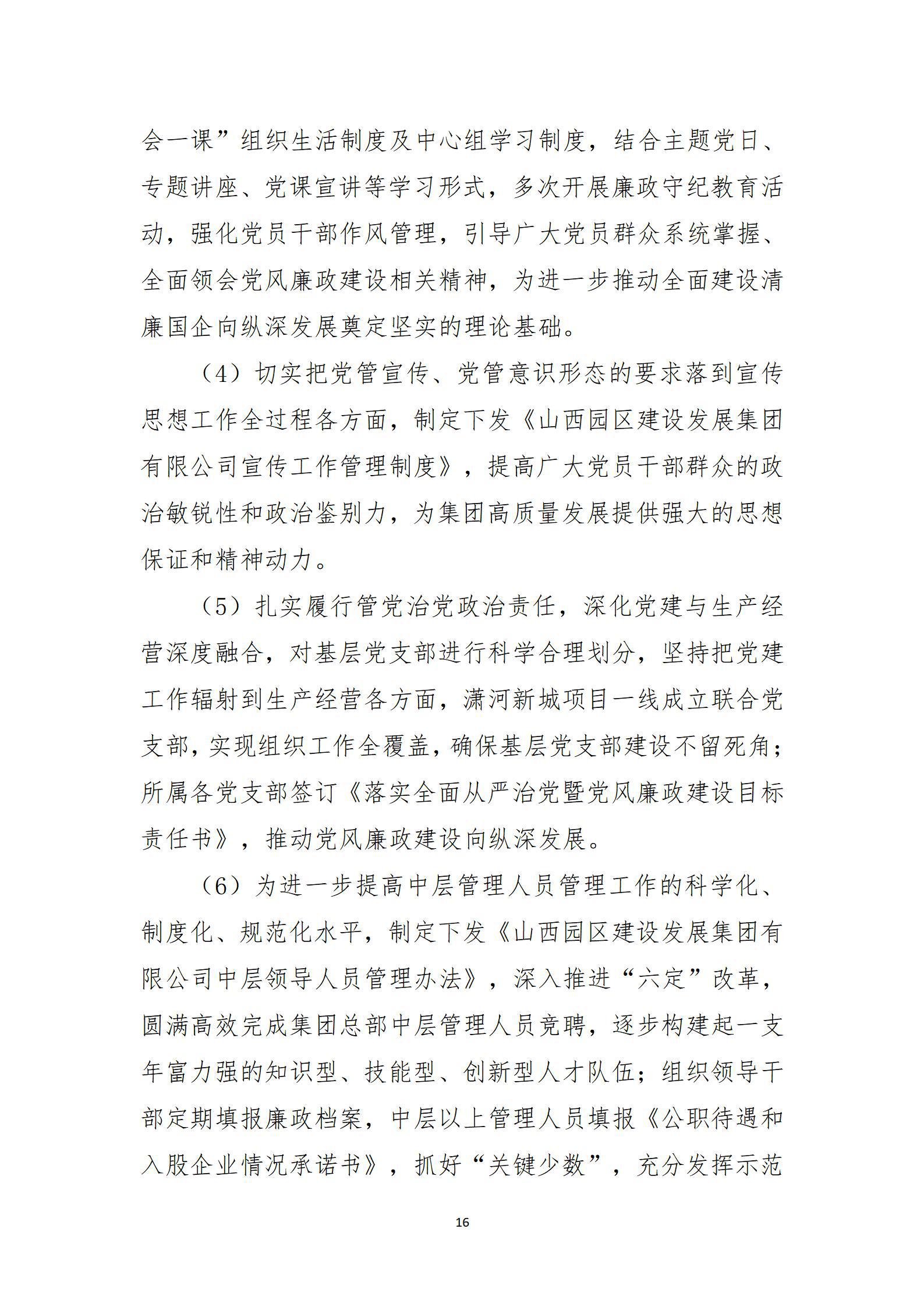 港澳铁盘神算5042论坛
