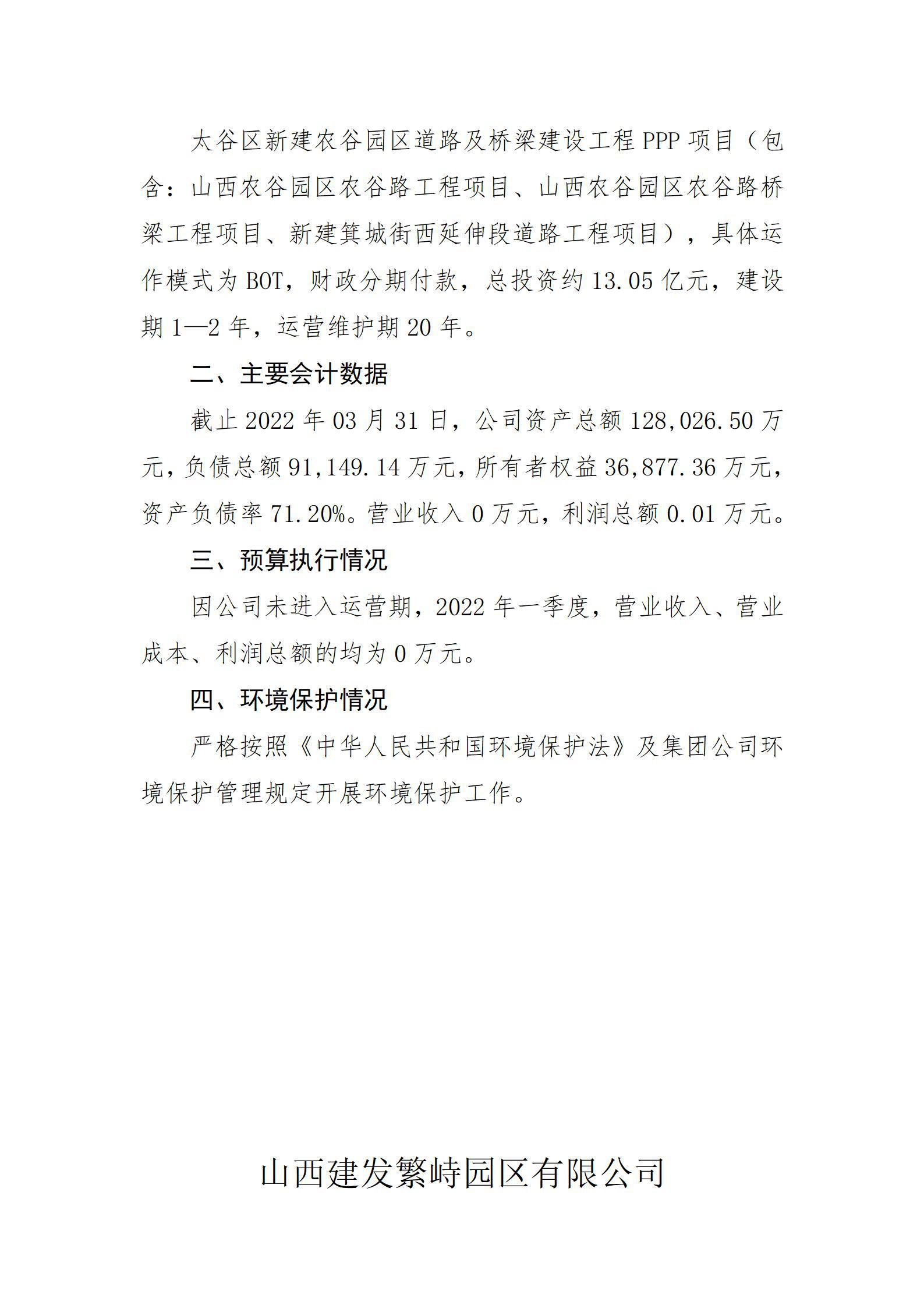 港澳铁盘神算5042论坛
