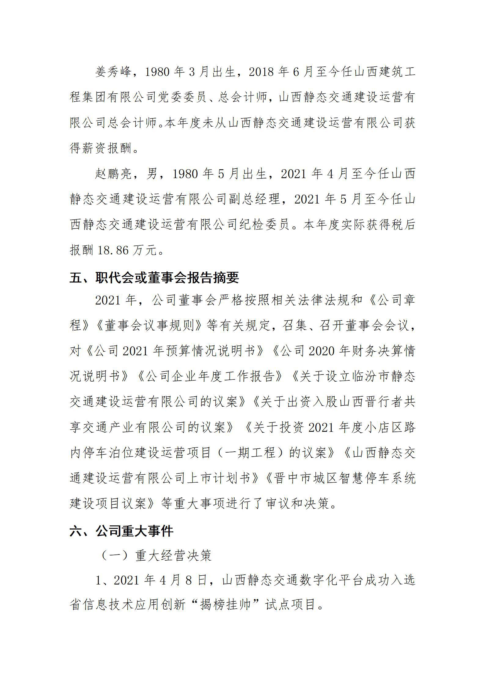港澳铁盘神算5042论坛