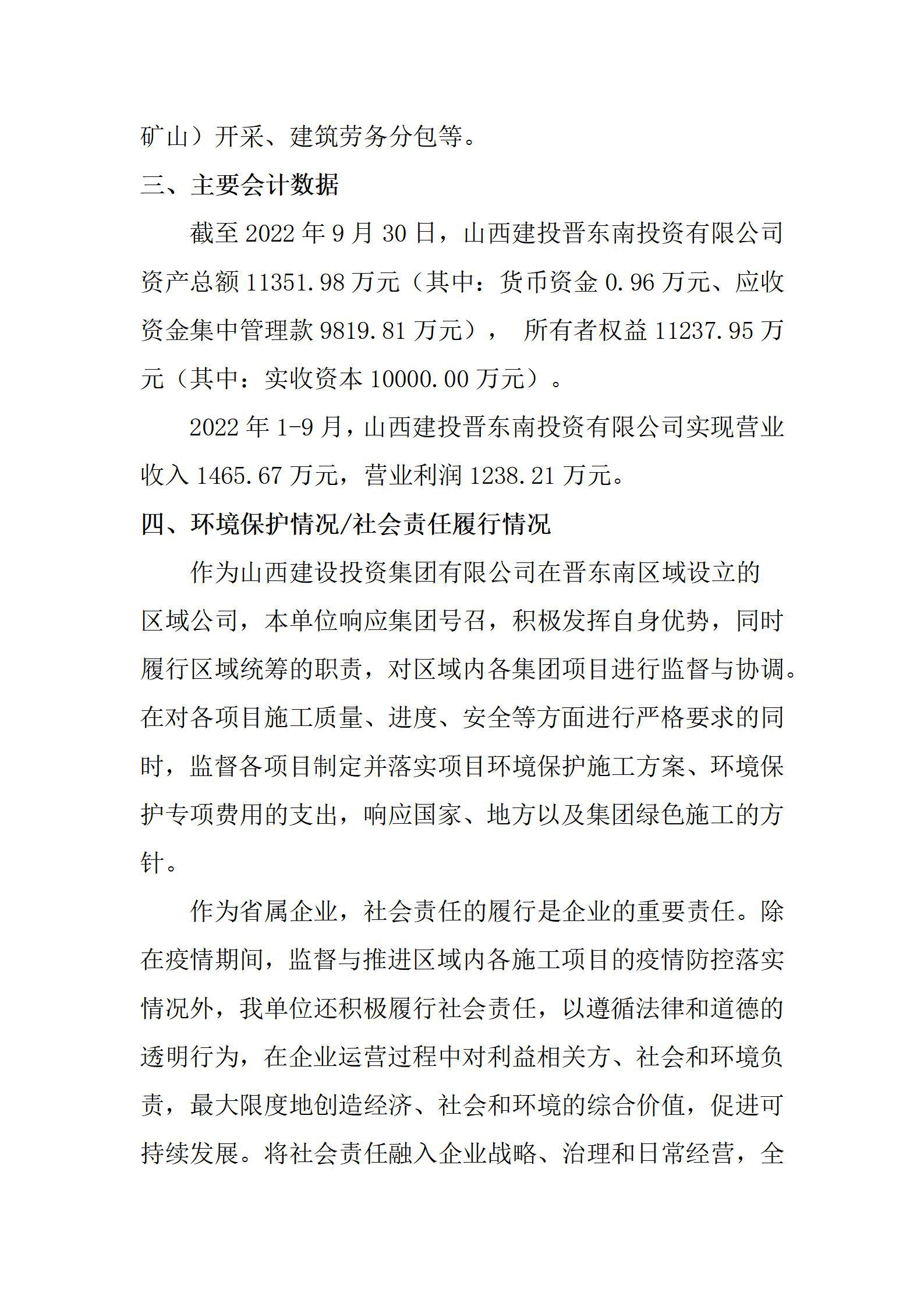 港澳铁盘神算5042论坛