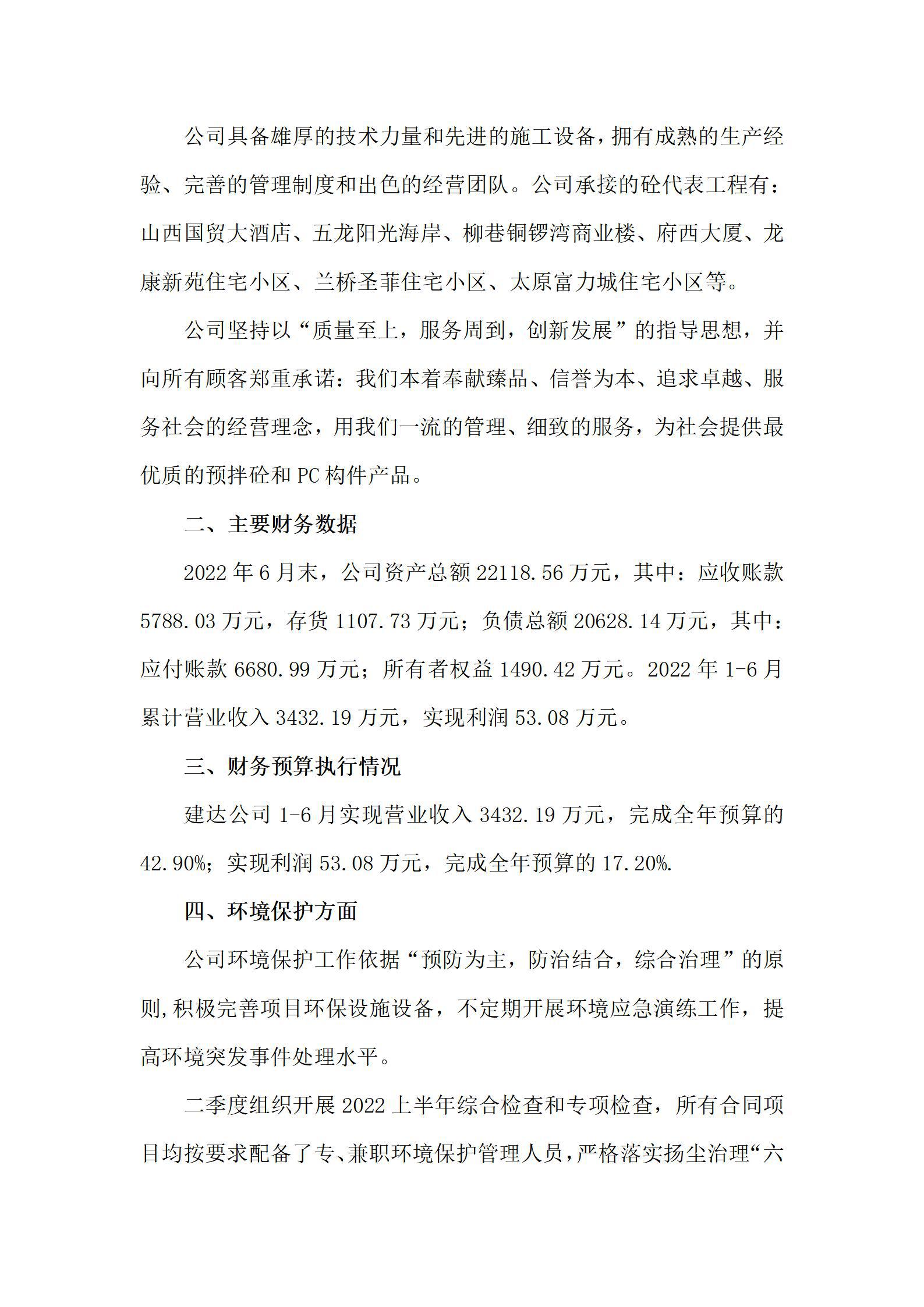 港澳铁盘神算5042论坛