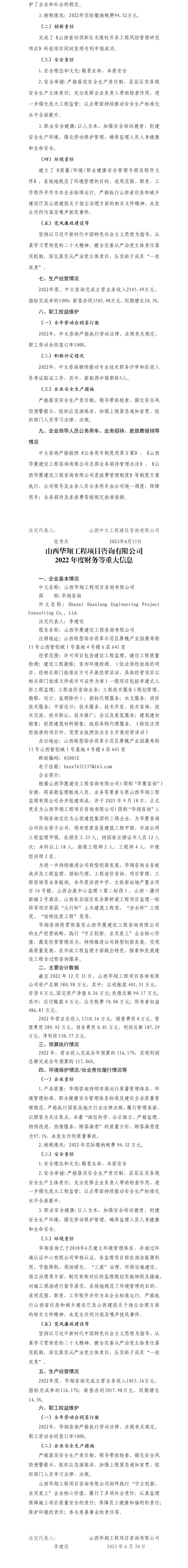 港澳铁盘神算5042论坛