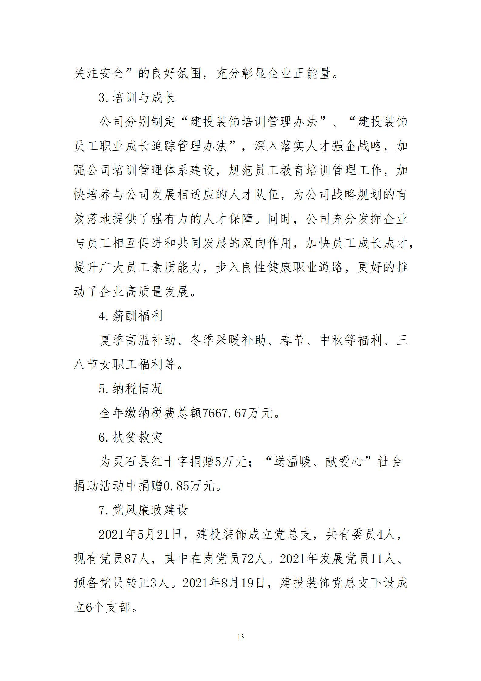 港澳铁盘神算5042论坛
