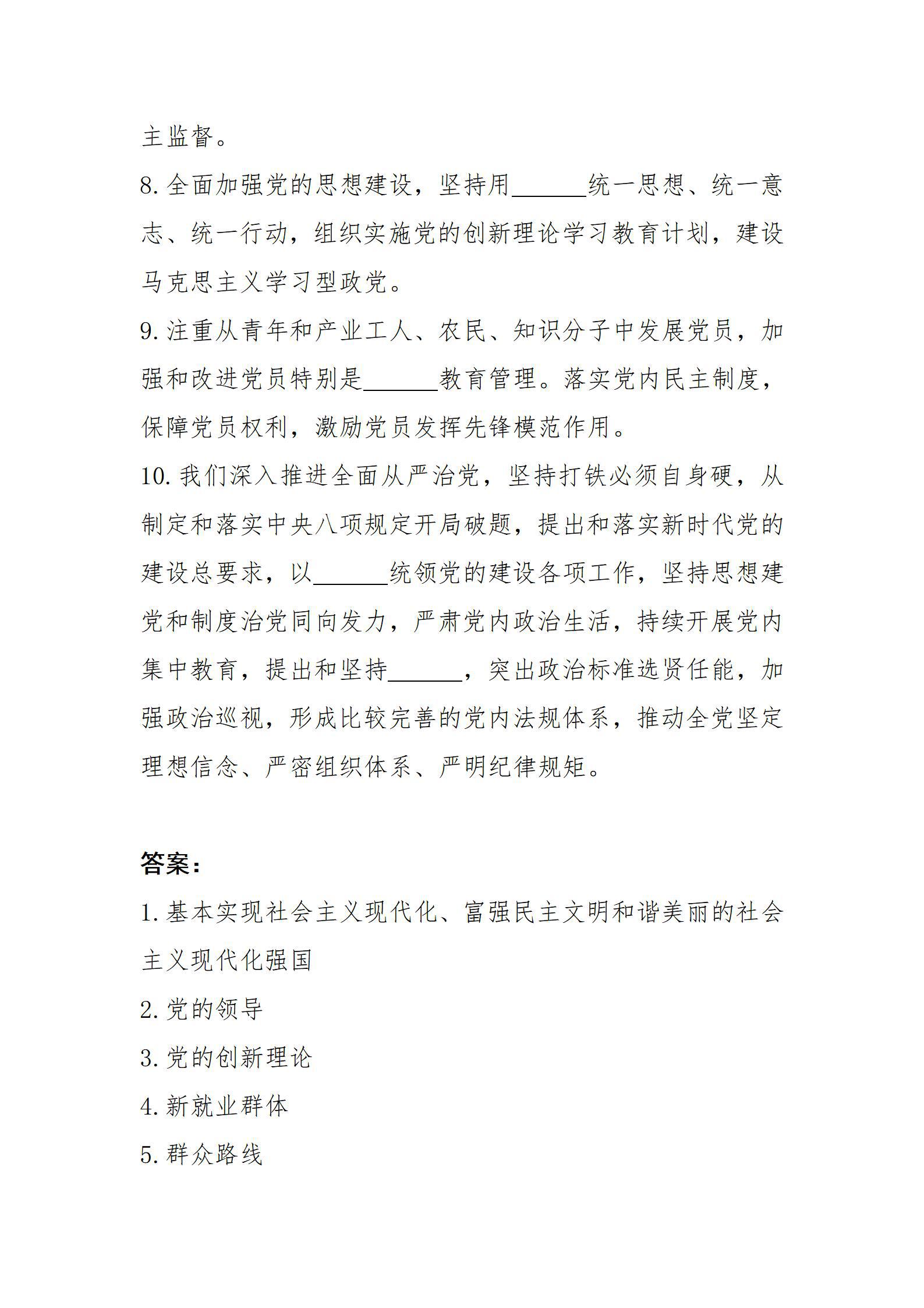 港澳铁盘神算5042论坛