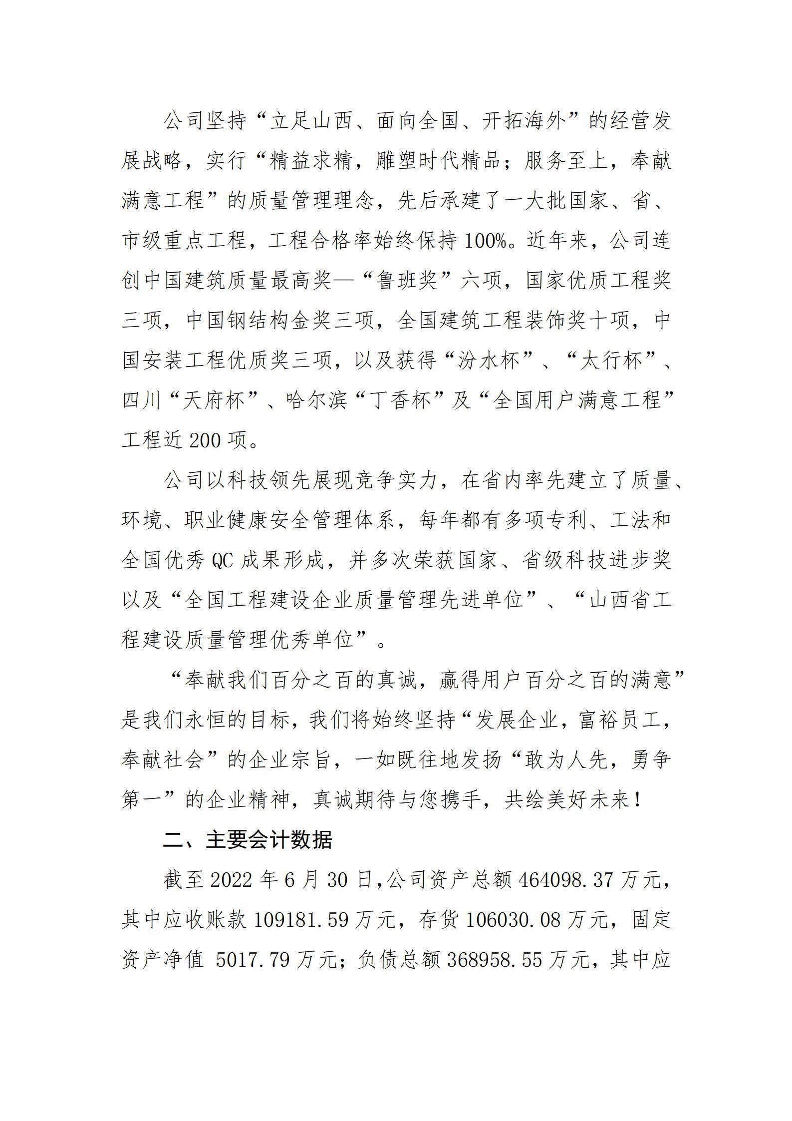 港澳铁盘神算5042论坛